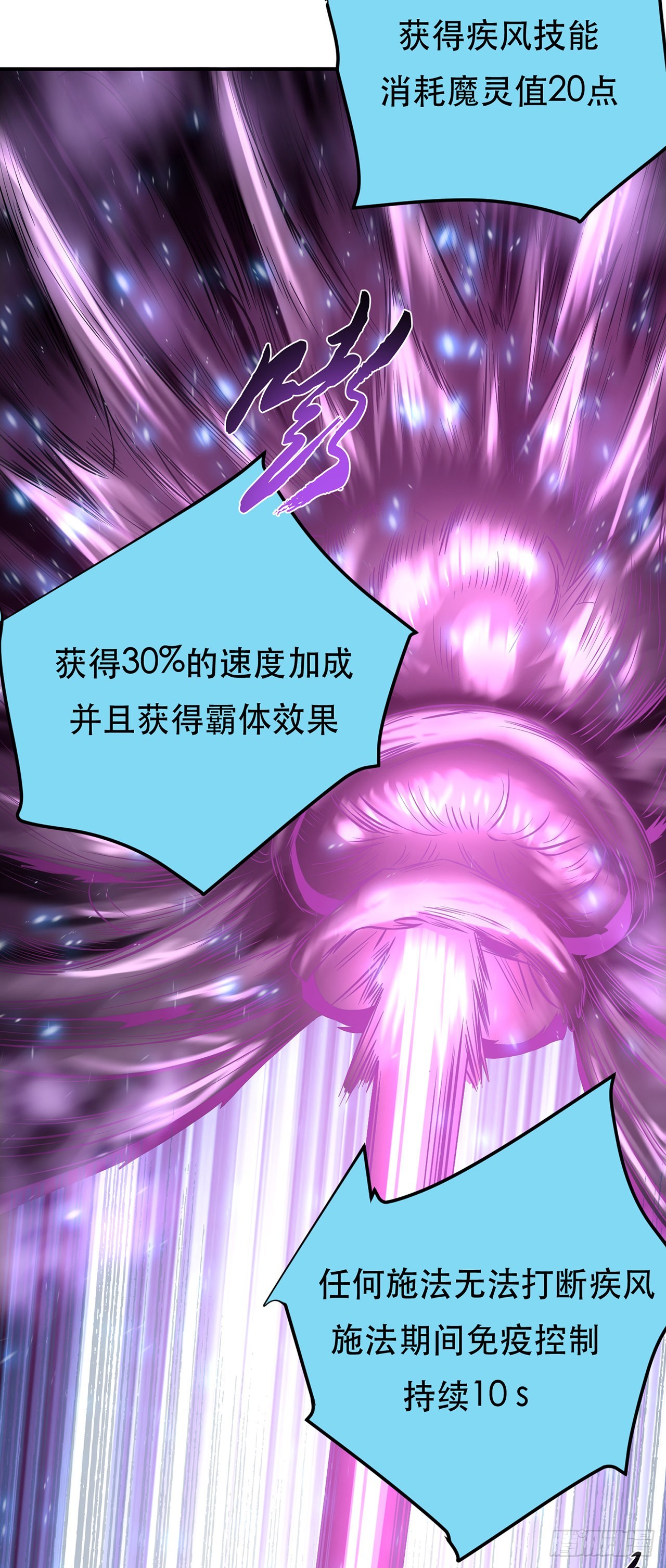 第20话 战斗教学(1/2)-第21话