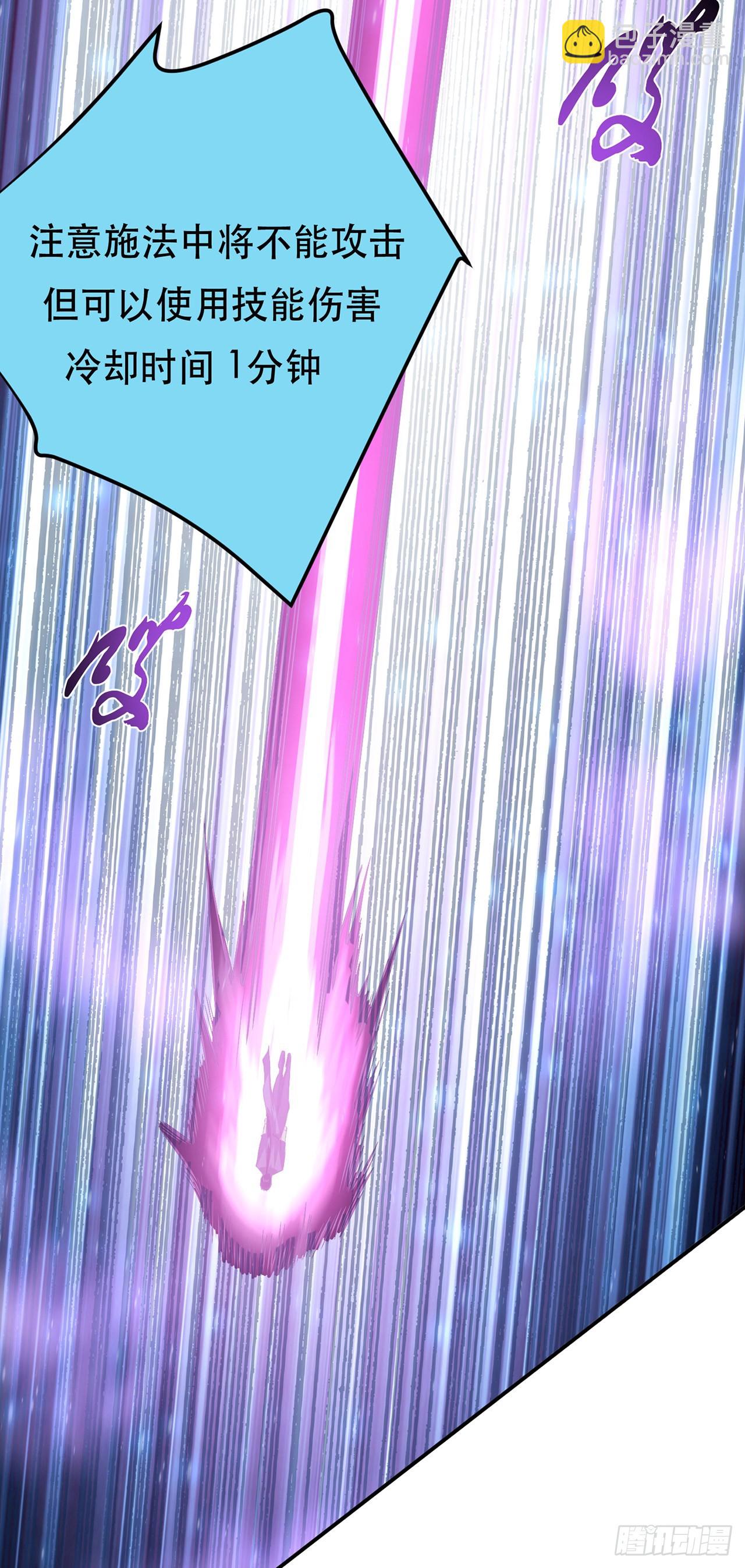 第20话 战斗教学(1/2)-第21话