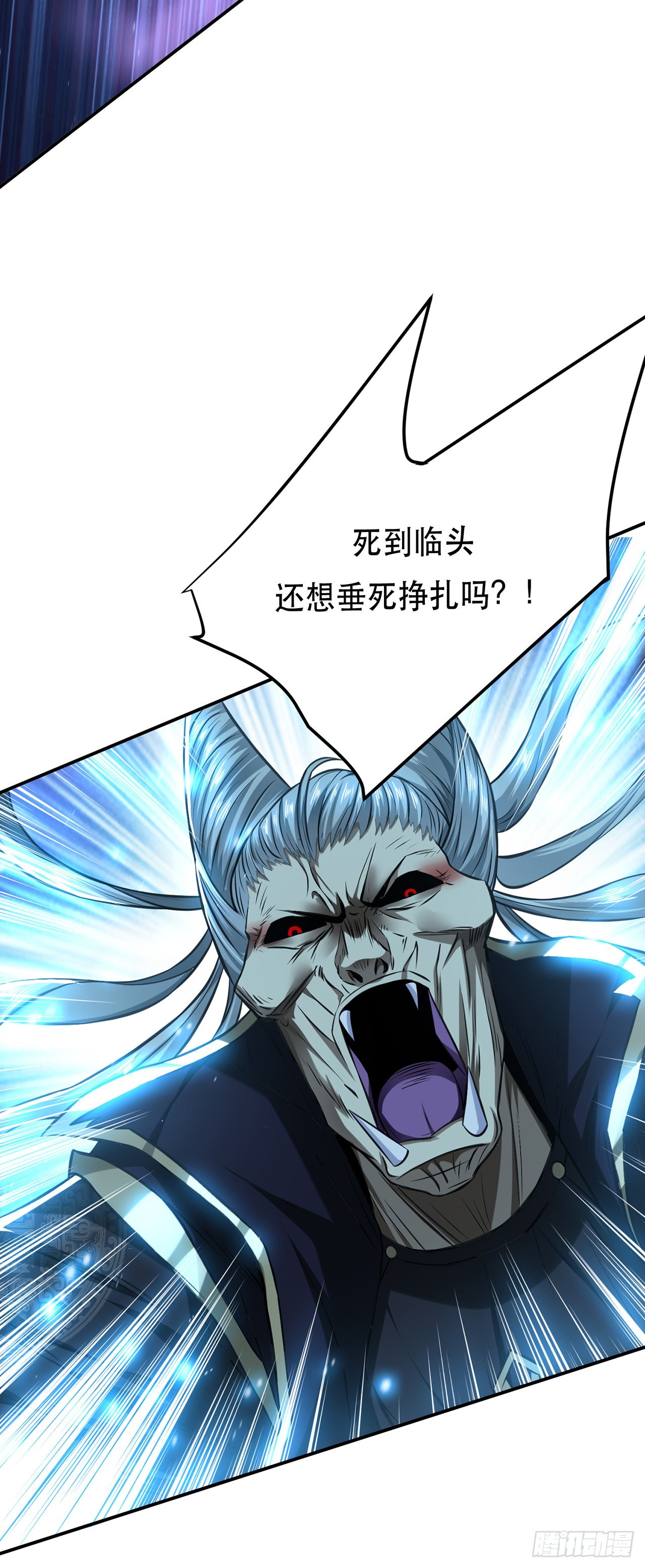 第20话 战斗教学(1/2)-第21话