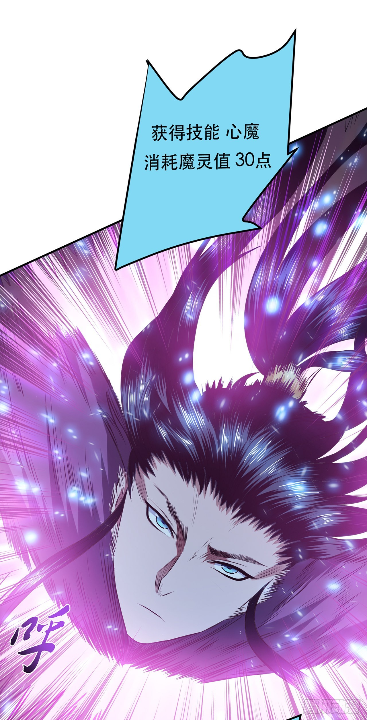 第20话 战斗教学(1/2)-第21话