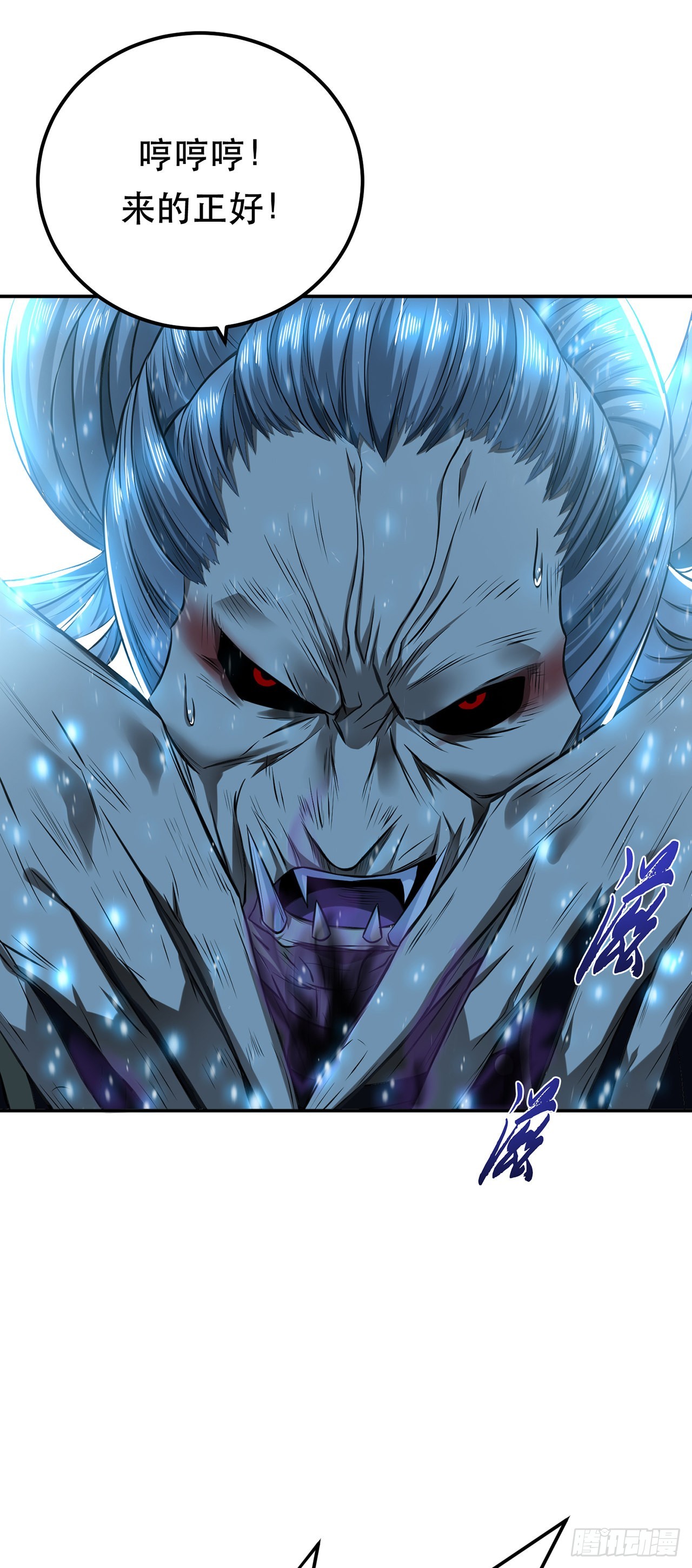 第20话 战斗教学(1/2)-第21话