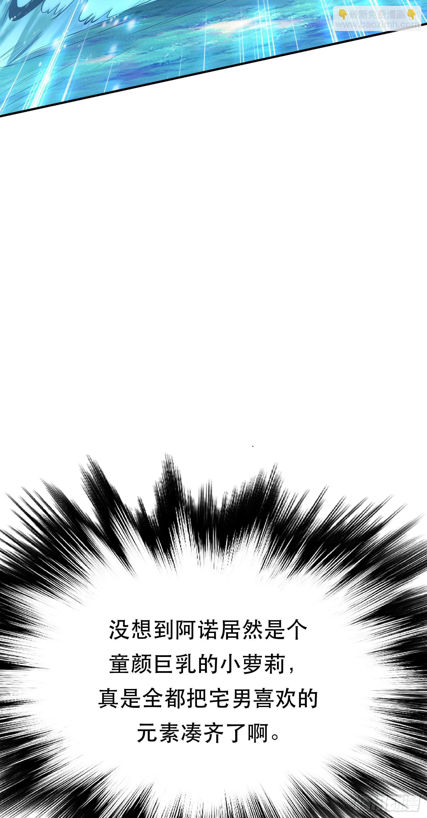 第20话 战斗教学(1/2)-第21话