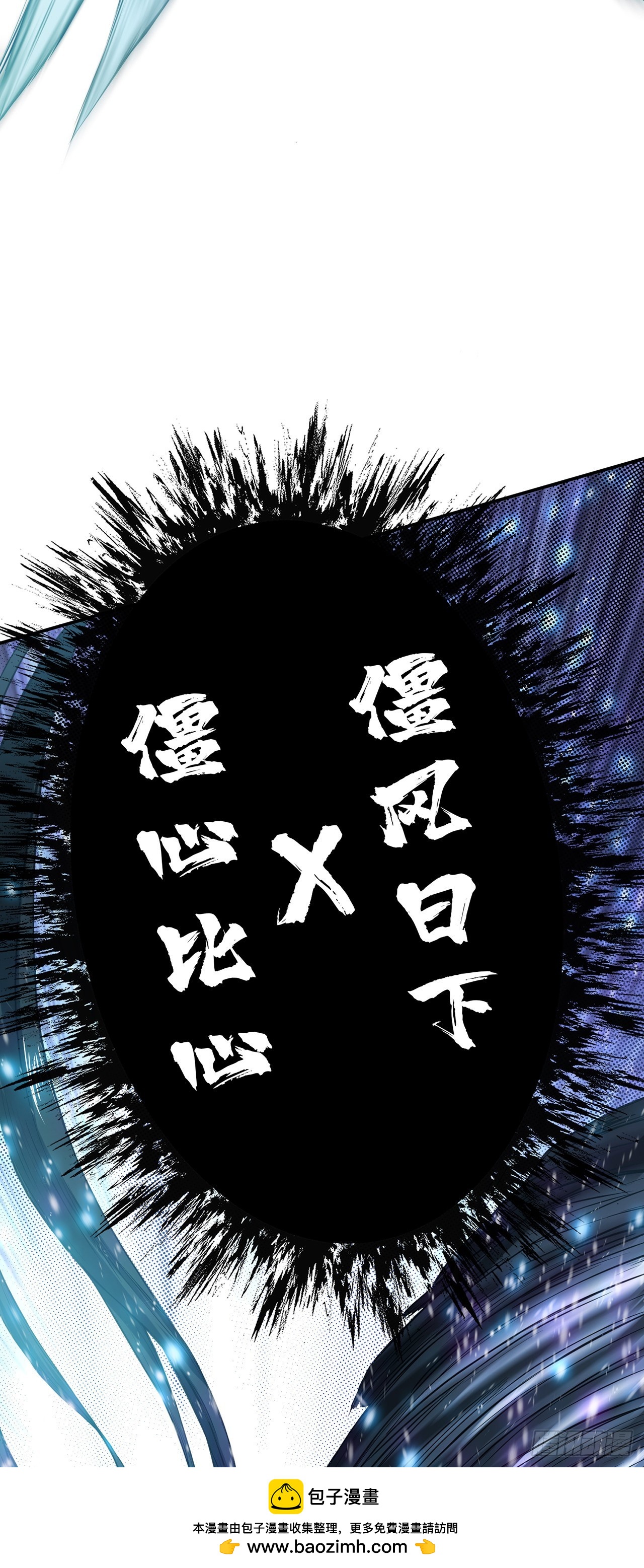 第20话 战斗教学(1/2)-第21话