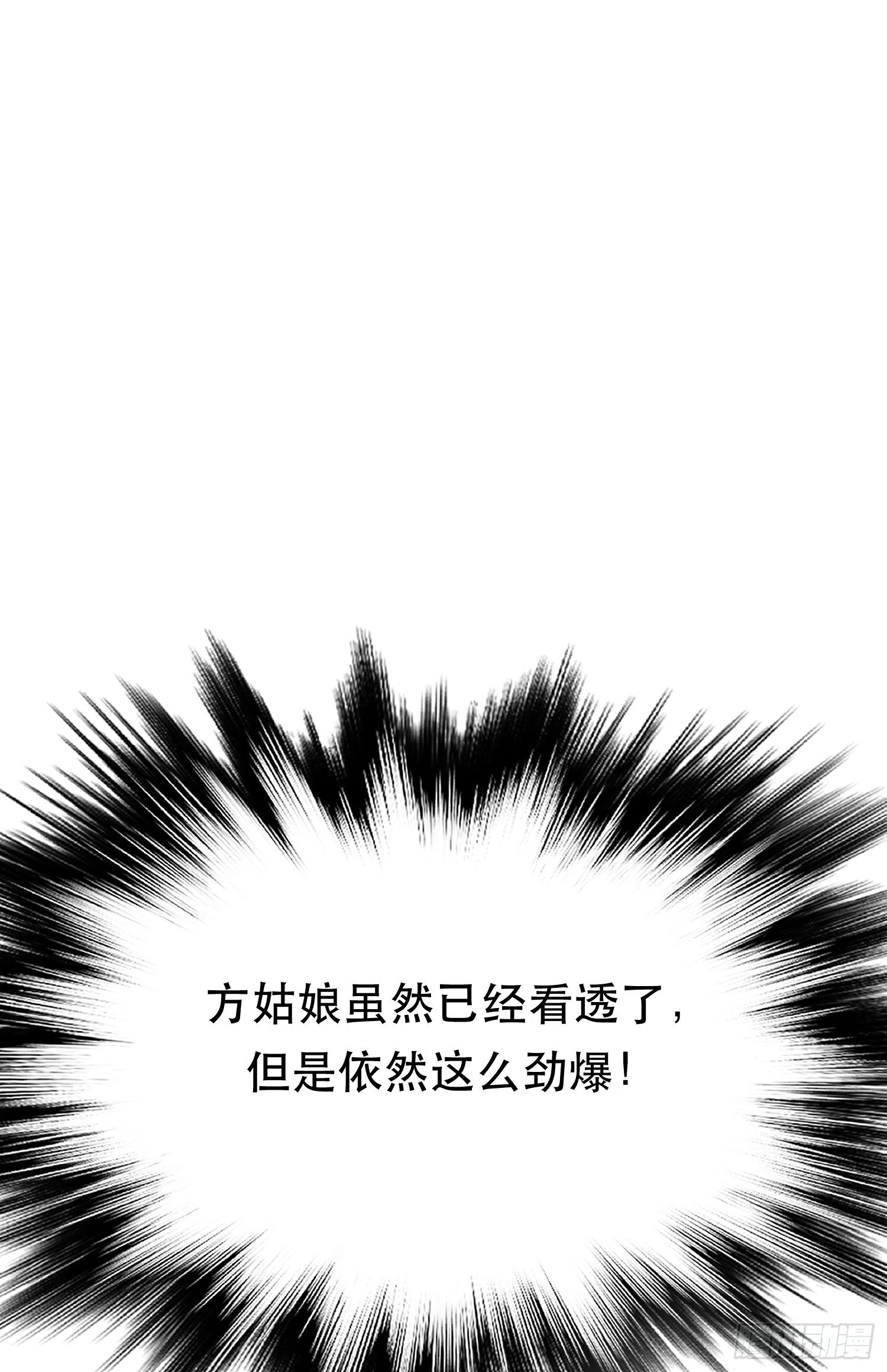 第20话 战斗教学(1/2)-第21话