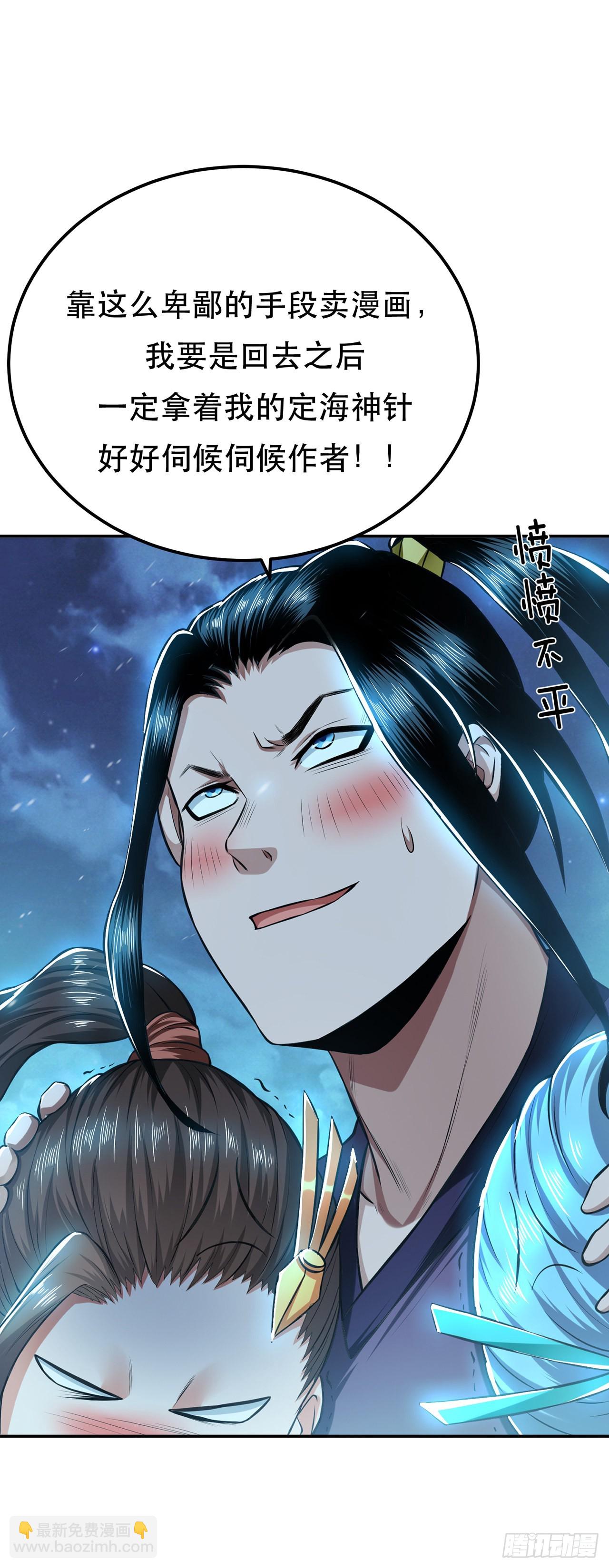 第20话 战斗教学(1/2)-第21话