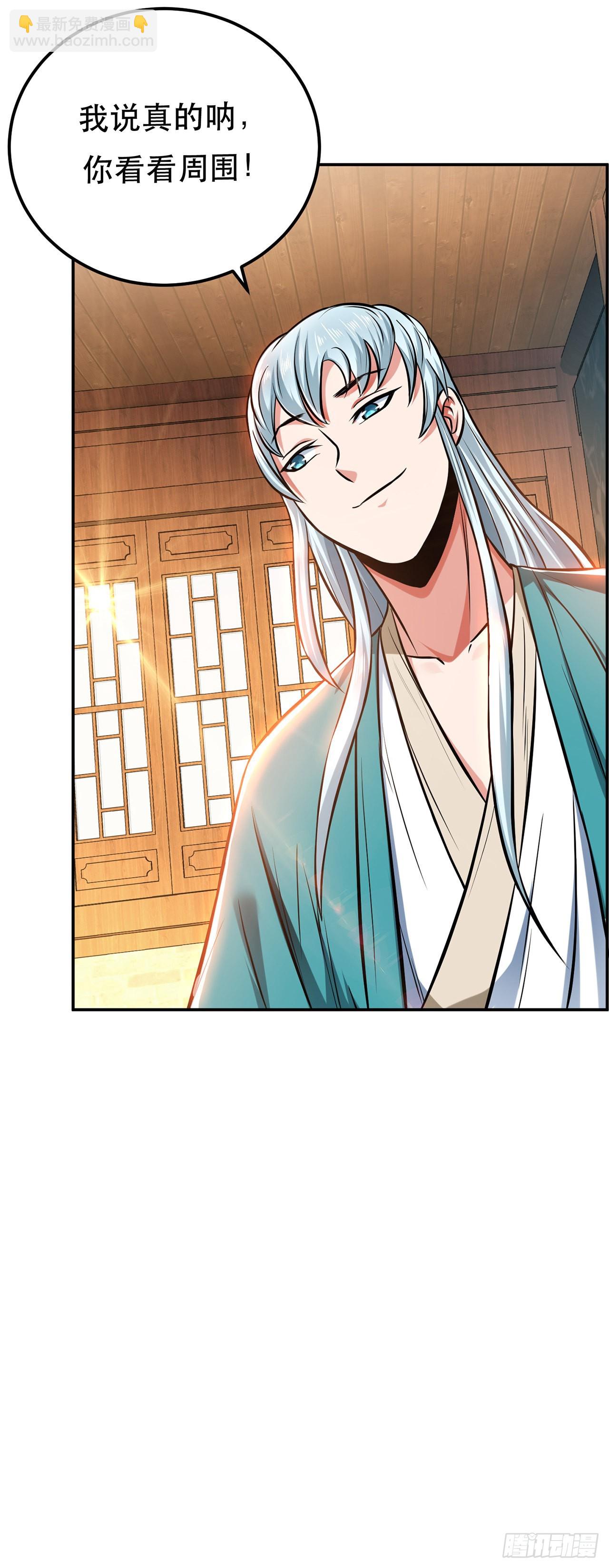 第22话 石女镇-第23话