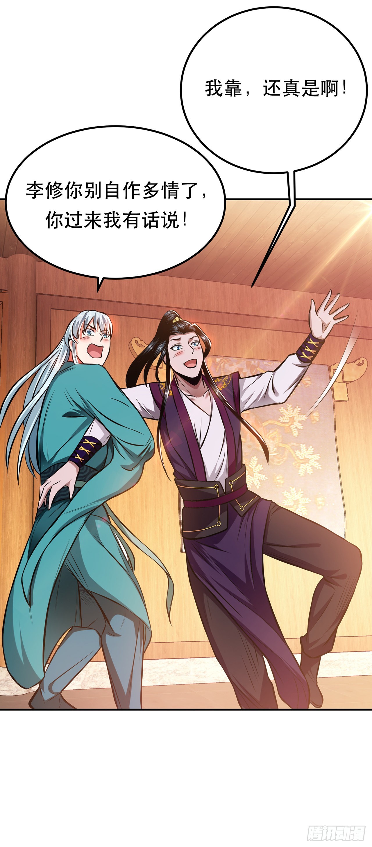 第22话 石女镇-第23话