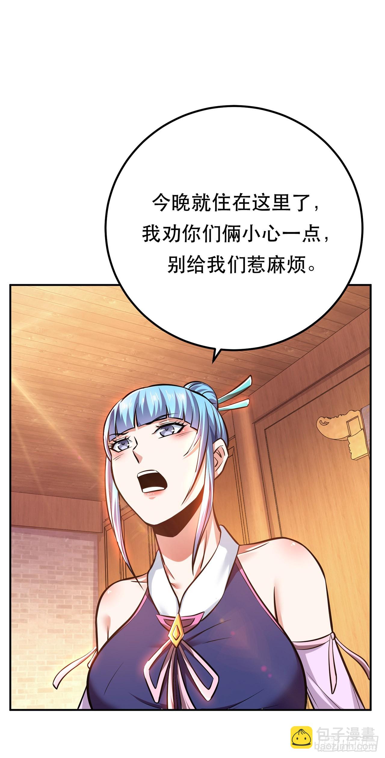 第22话 石女镇-第23话