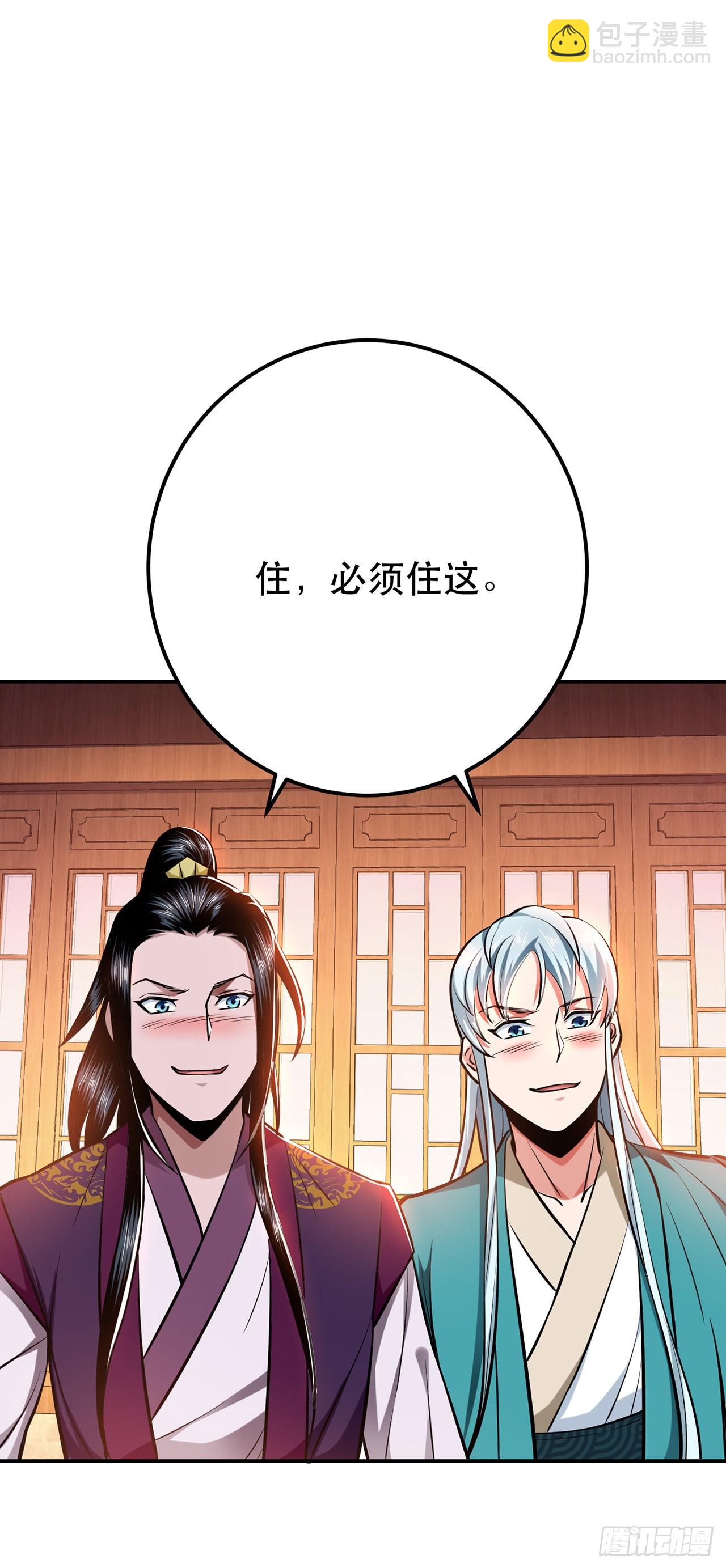 第22话 石女镇-第23话