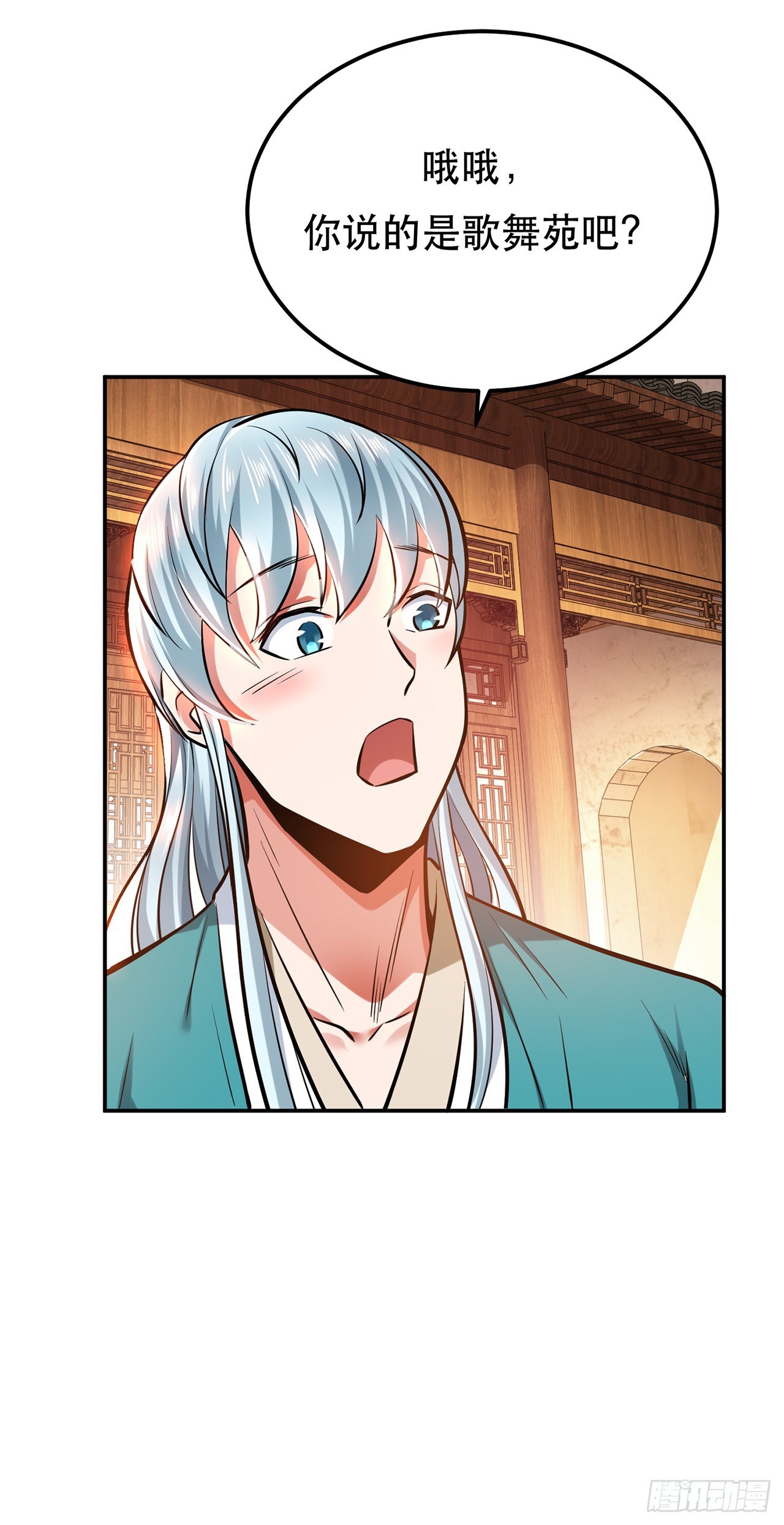 第22话 石女镇-第23话