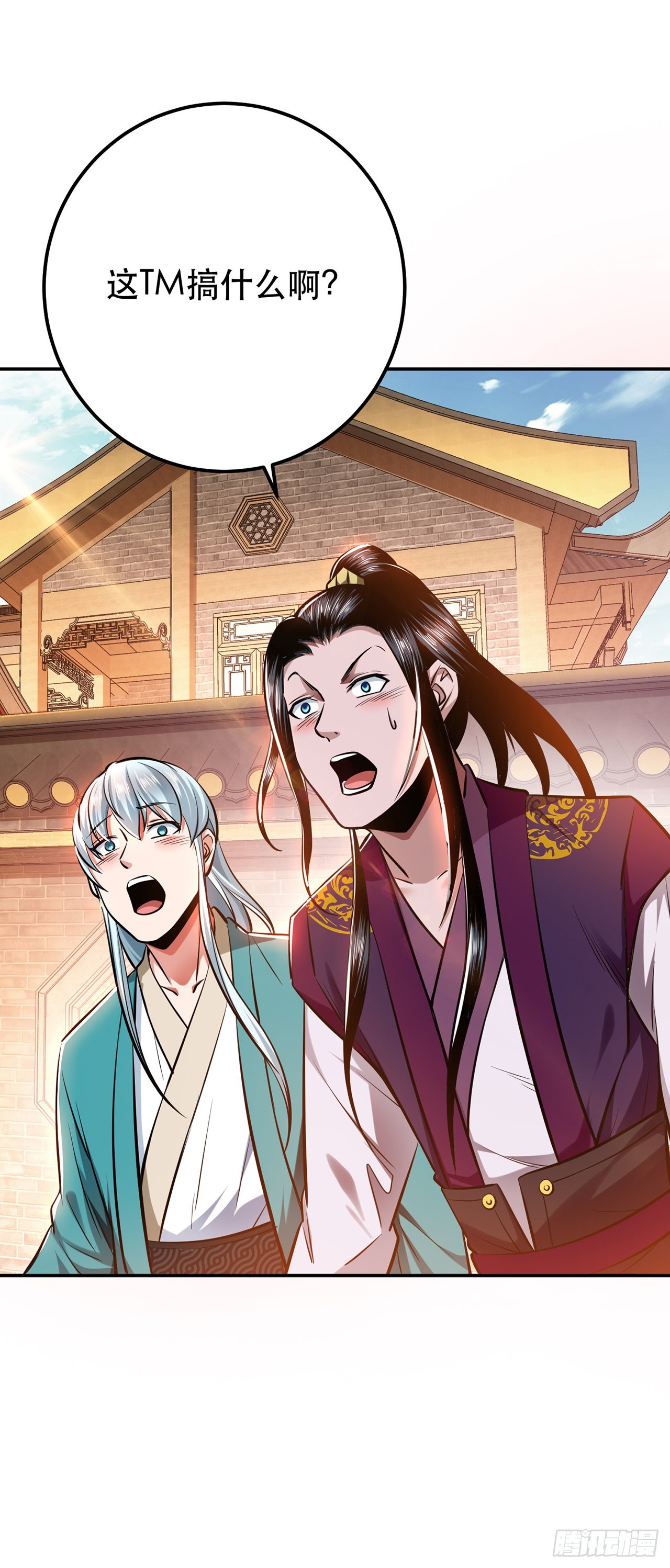 第22话 石女镇-第23话