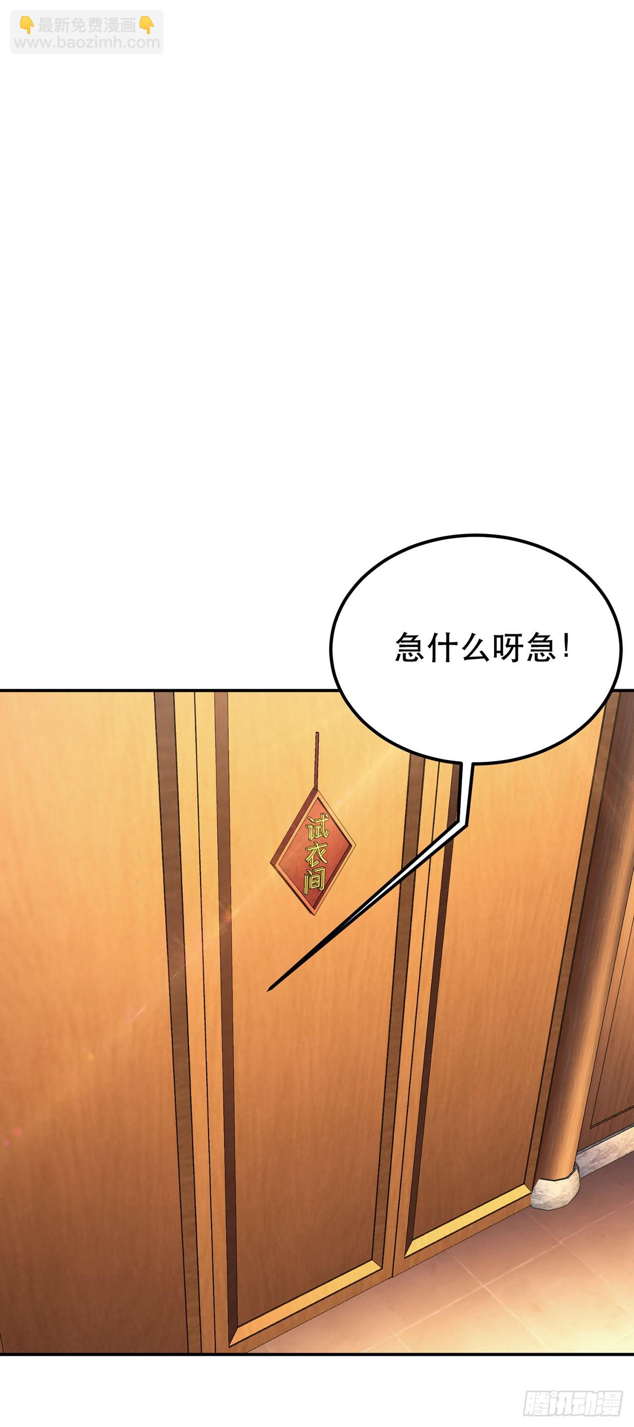 第22话 石女镇-第23话