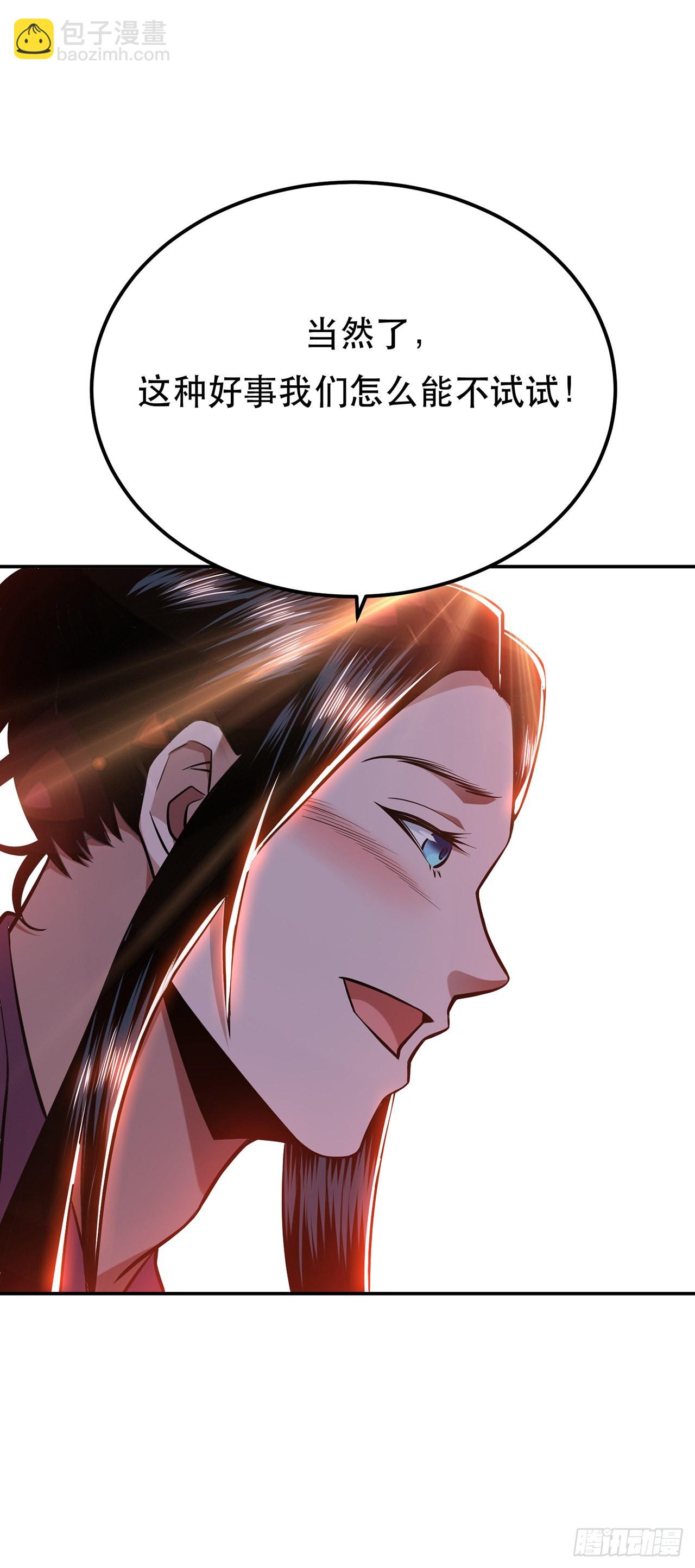 第22话 石女镇-第23话