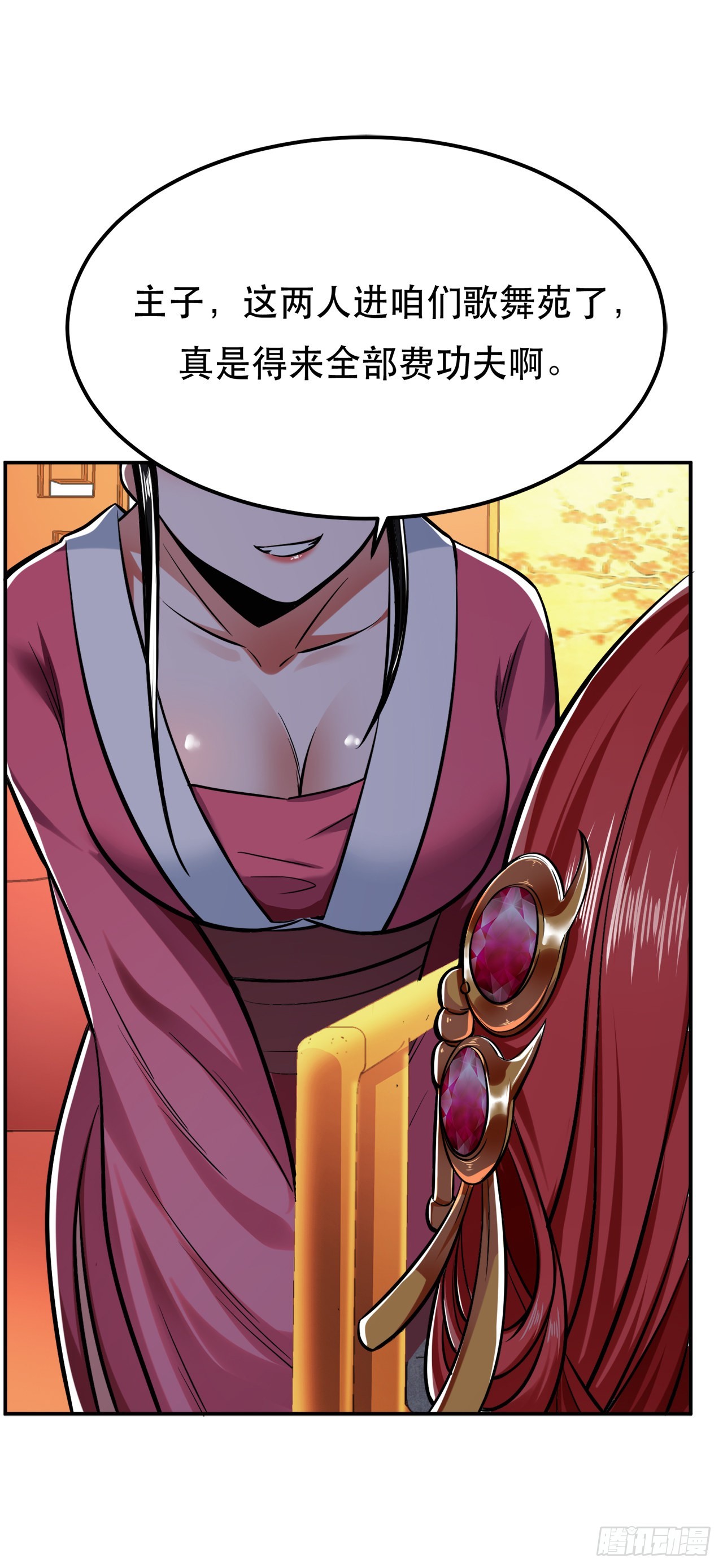 第22话 石女镇-第23话