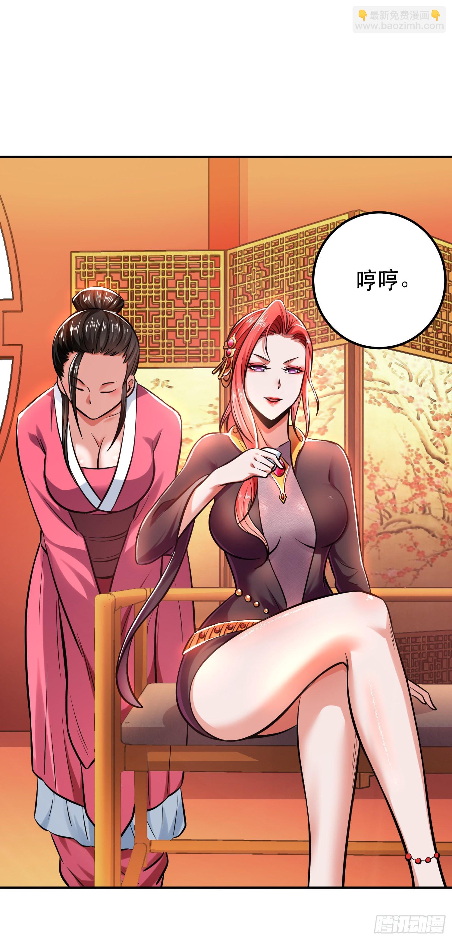 第22话 石女镇-第23话