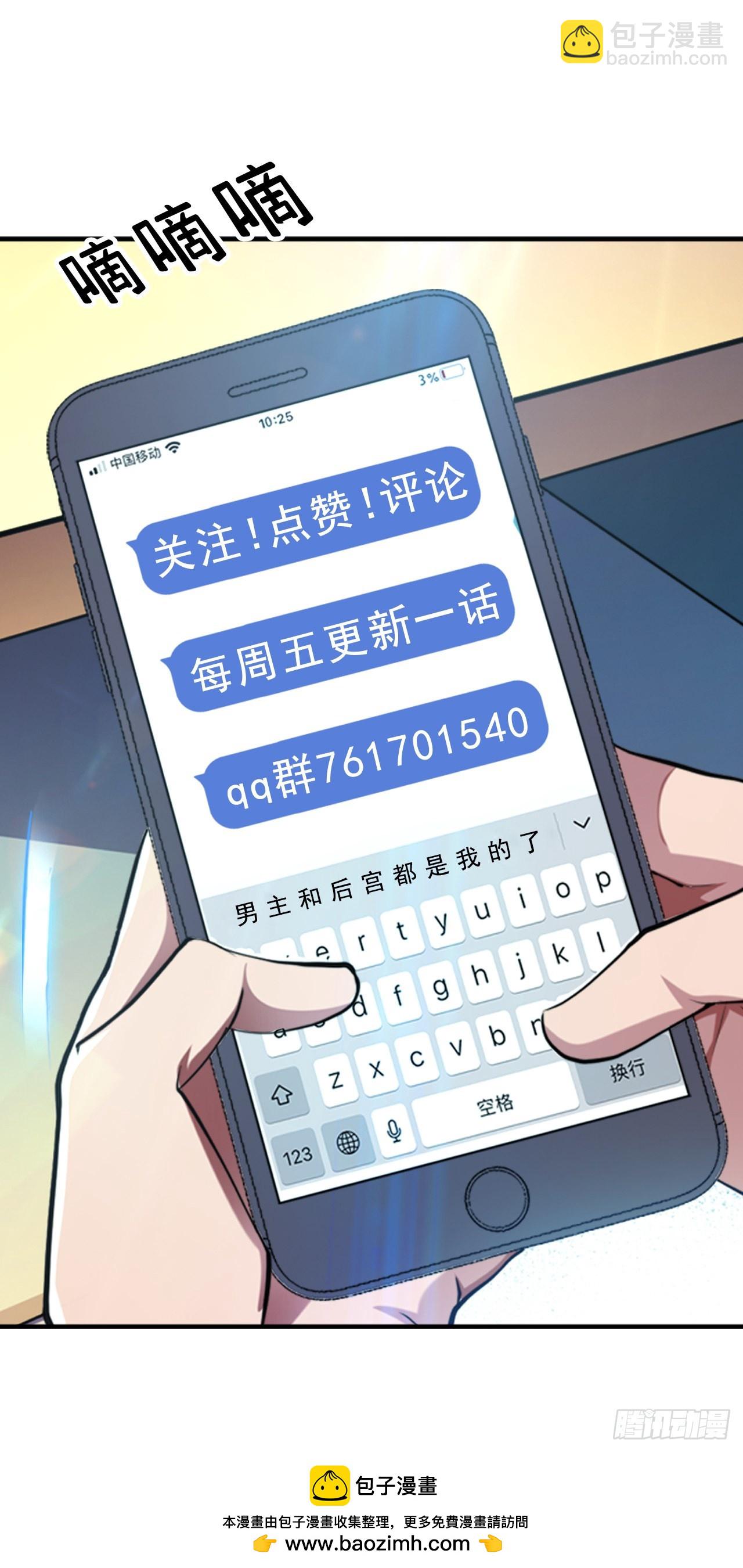 第22话 石女镇-第23话