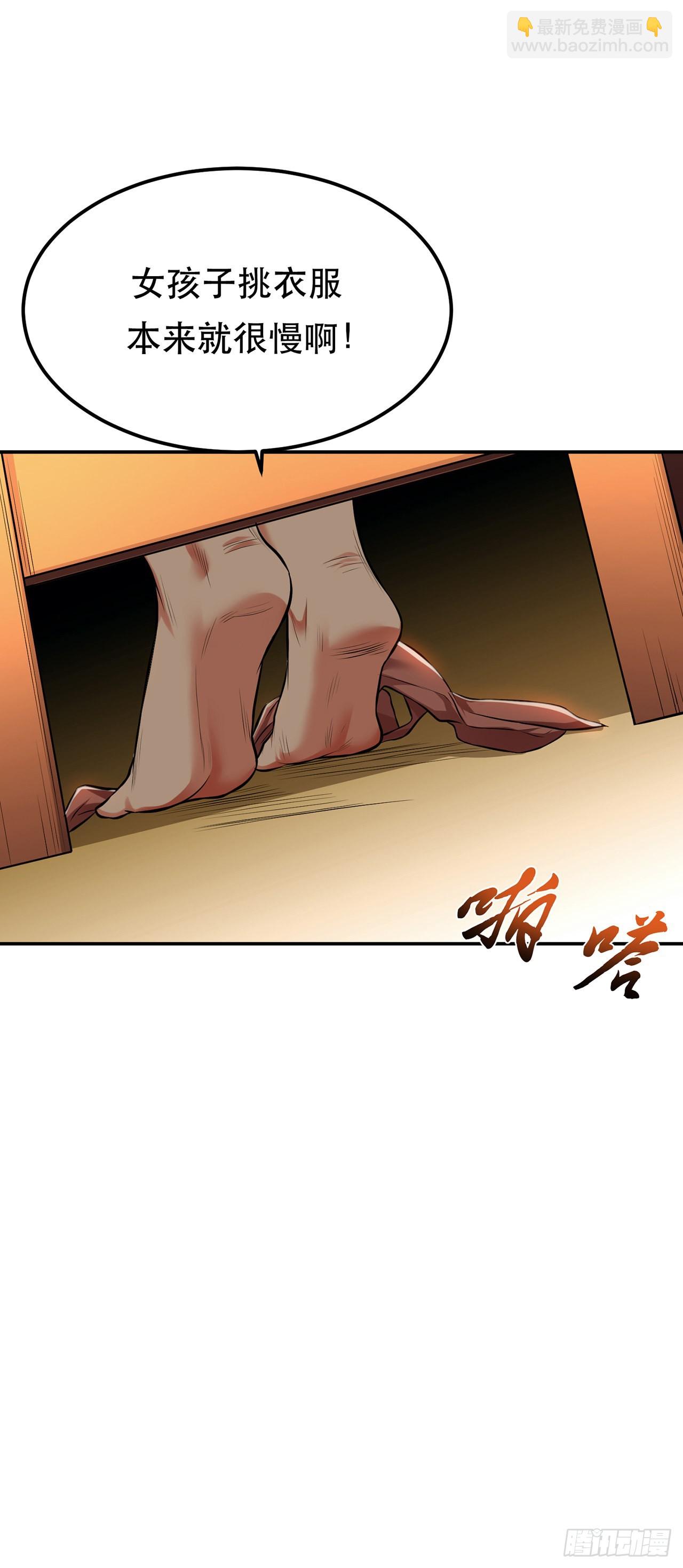 第22话 石女镇-第23话