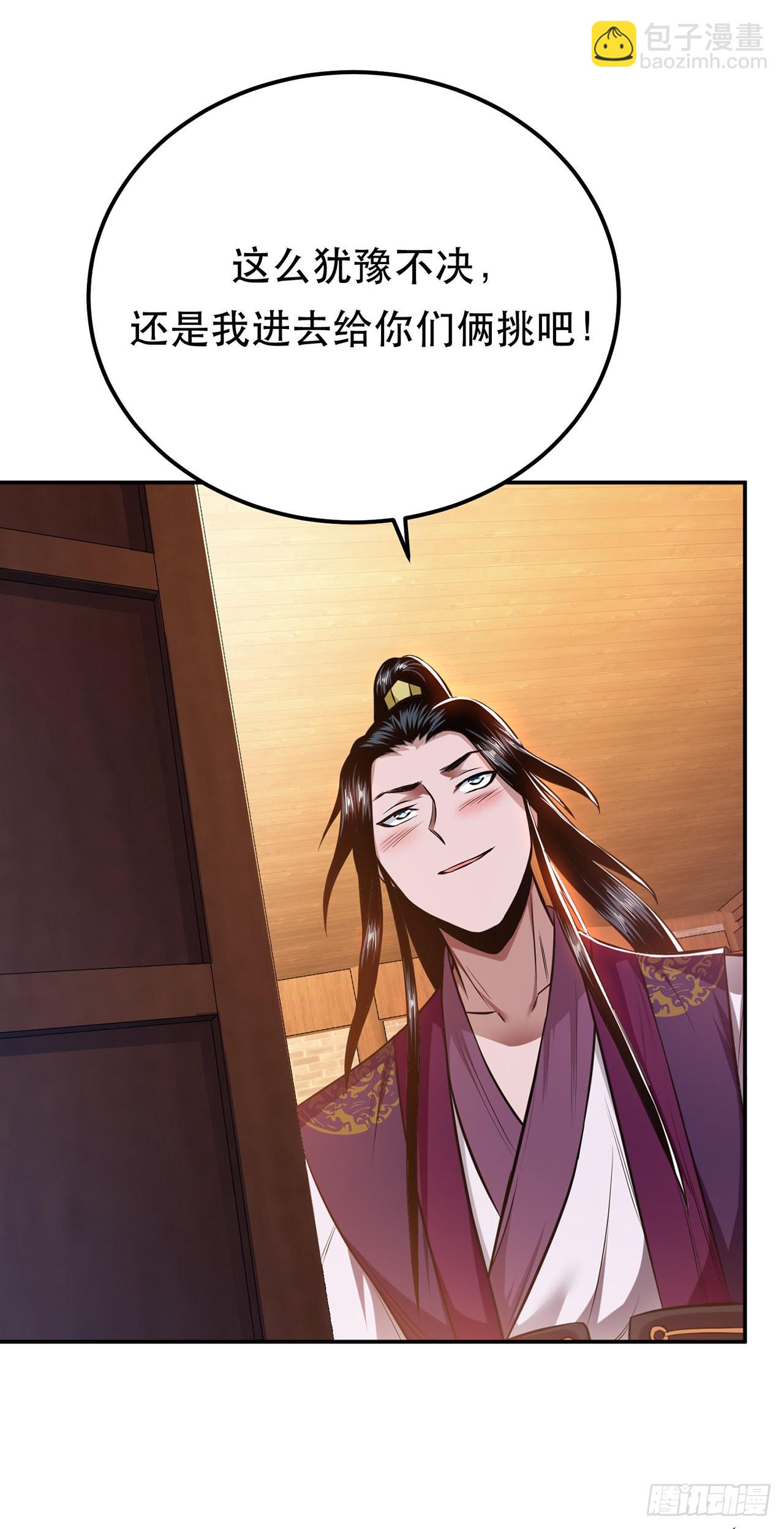 第22话 石女镇-第23话