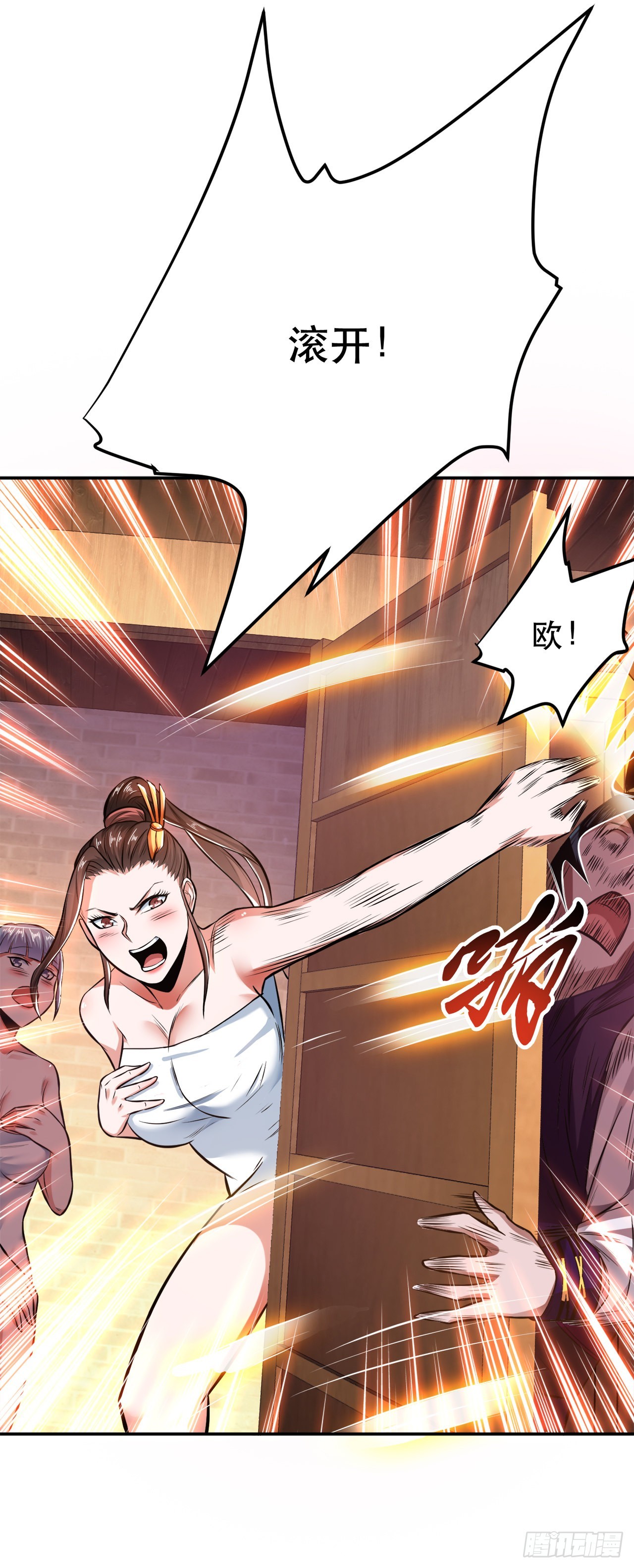 第22话 石女镇-第23话