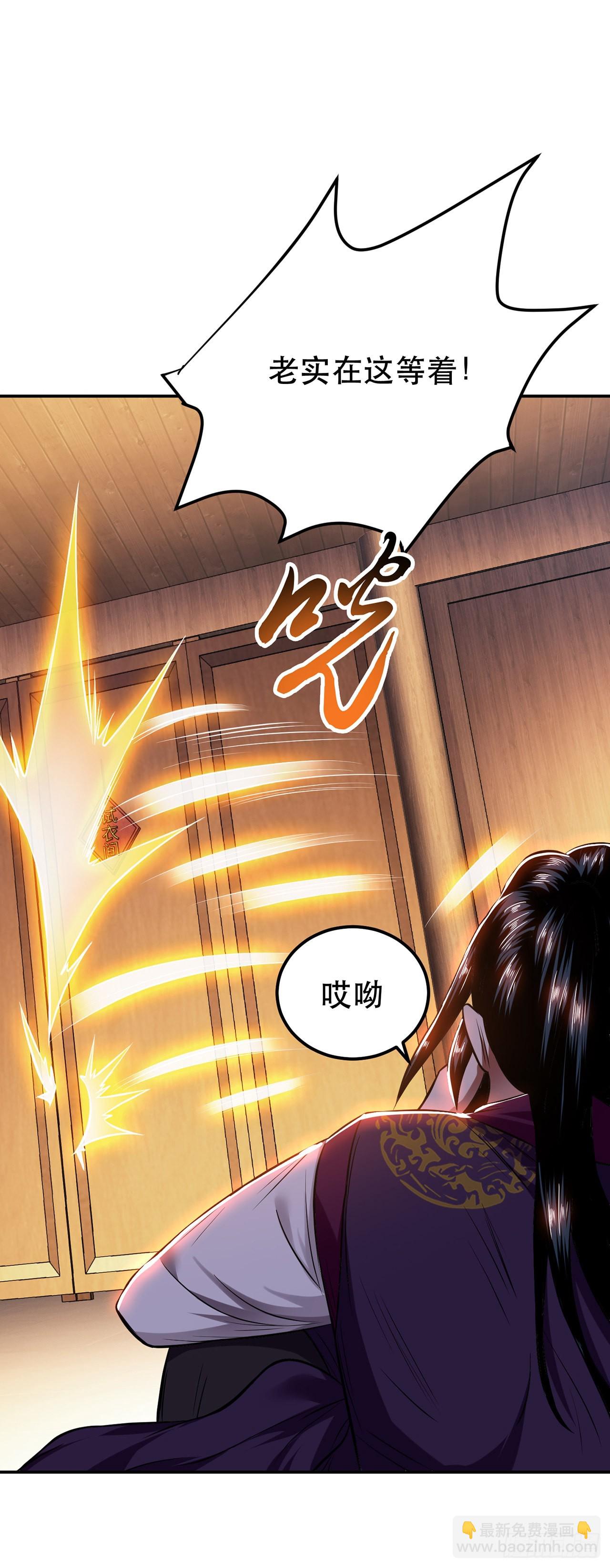 第22话 石女镇-第23话