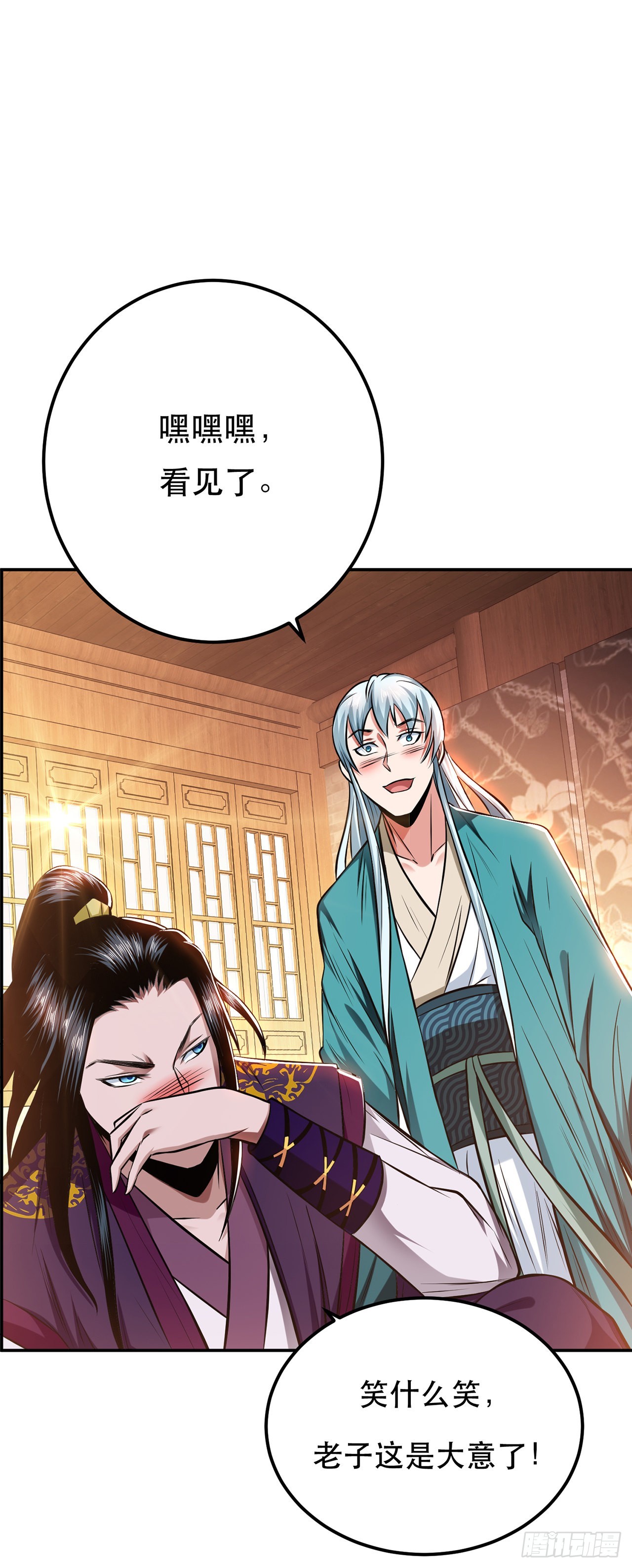 第22话 石女镇-第23话