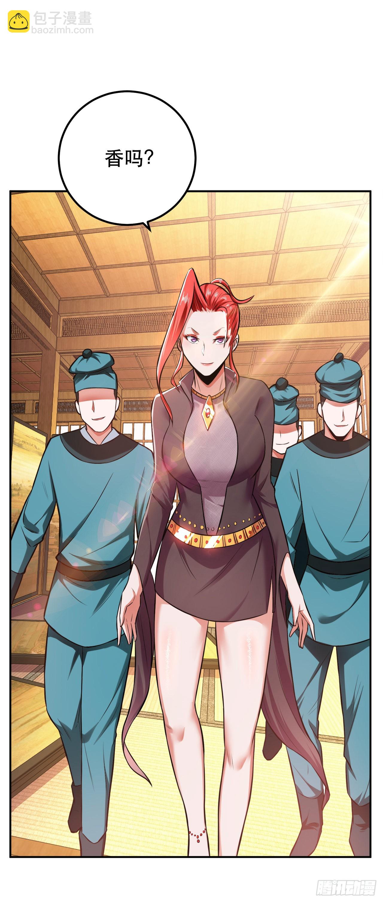 第26话 又见面了-第27话