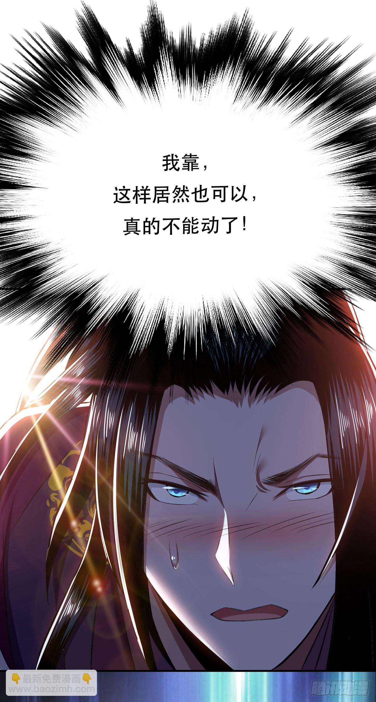 第26话 又见面了-第27话