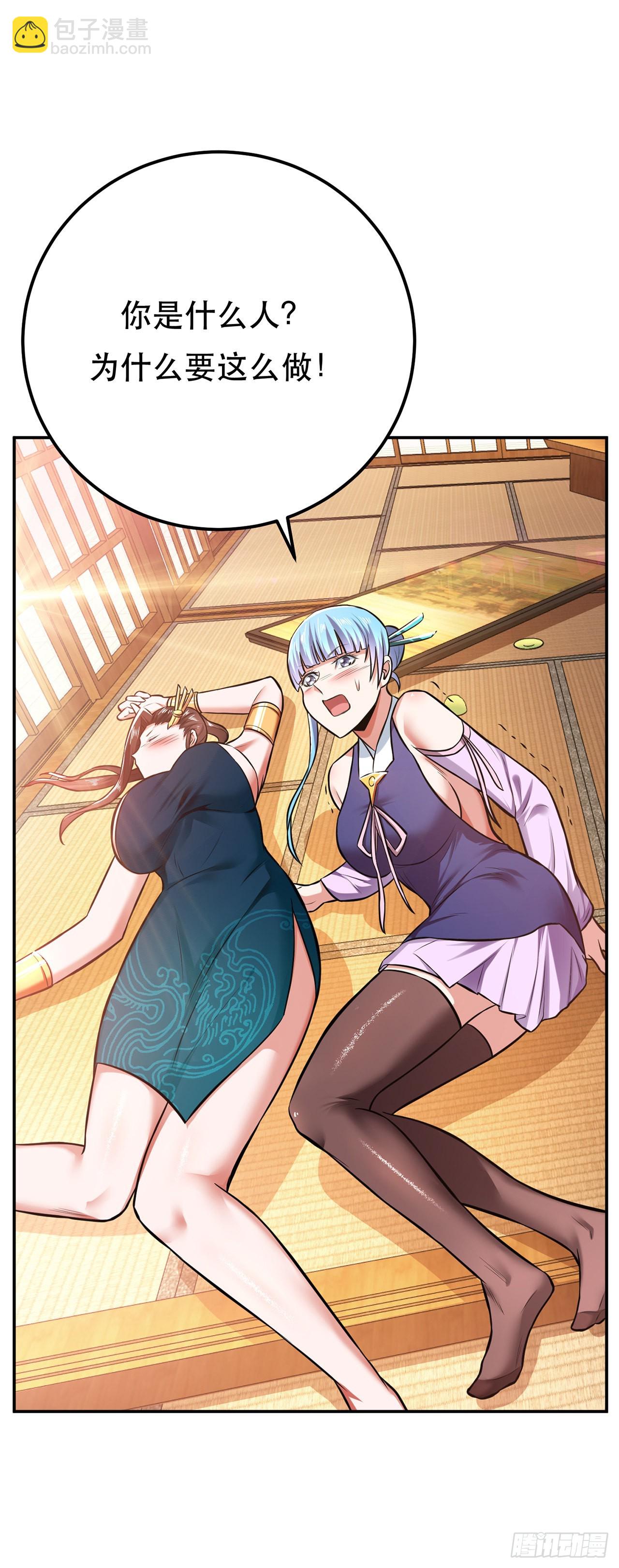 第26话 又见面了-第27话