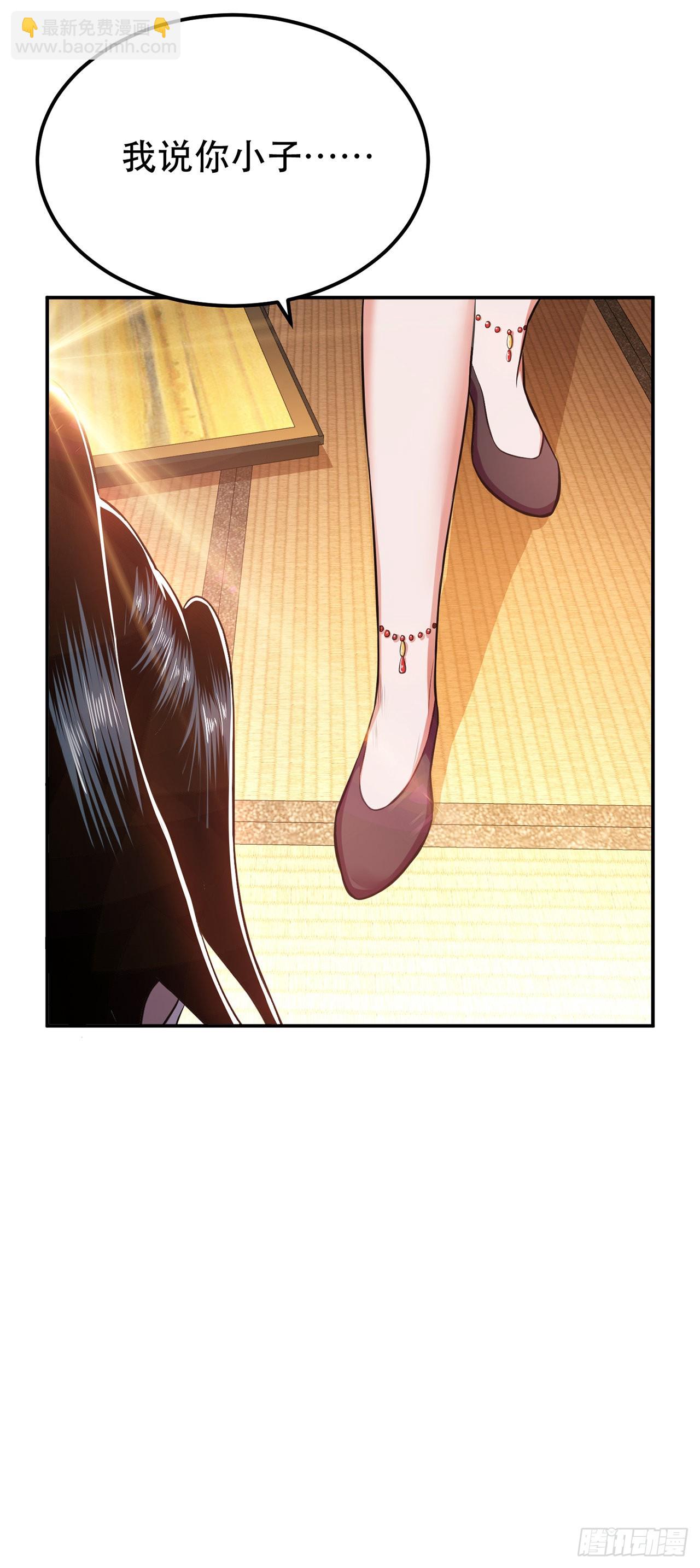 第26话 又见面了-第27话