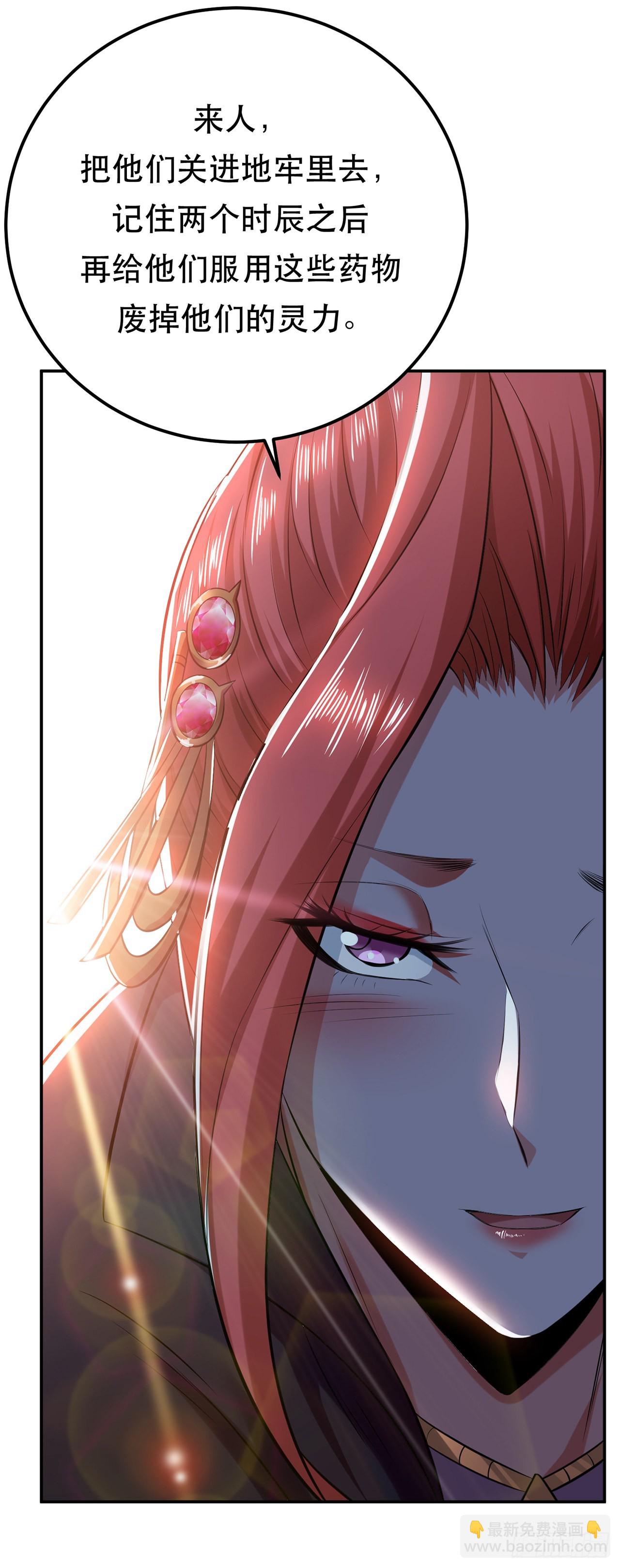 第26话 又见面了-第27话