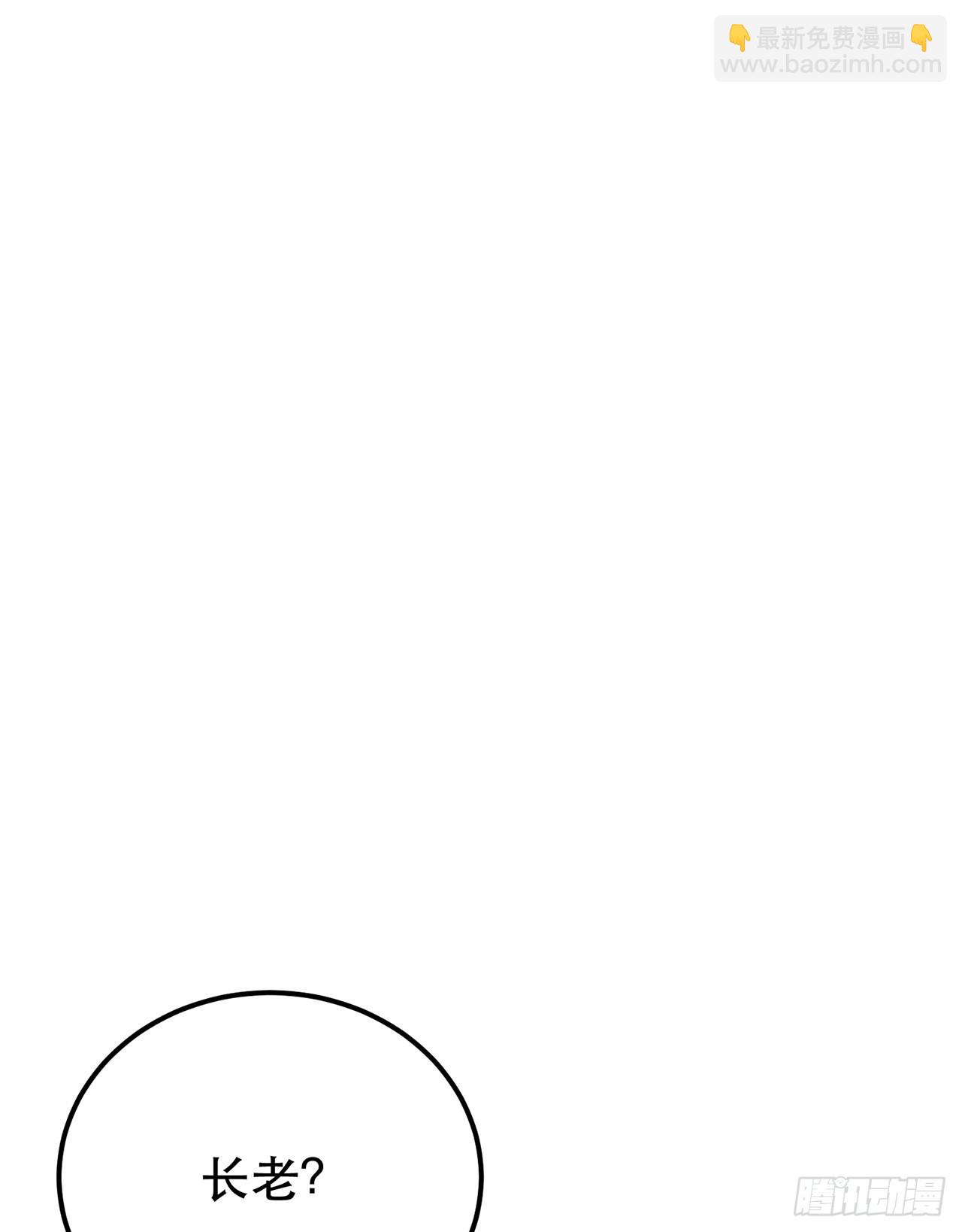 第26话 又见面了-第27话