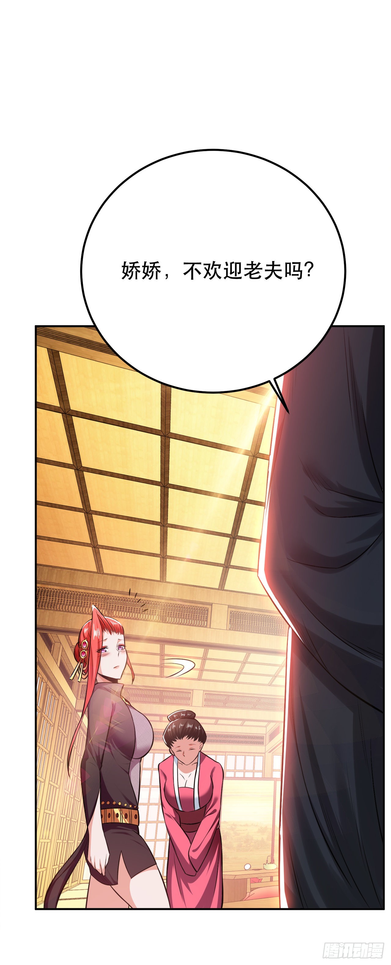 第26话 又见面了-第27话