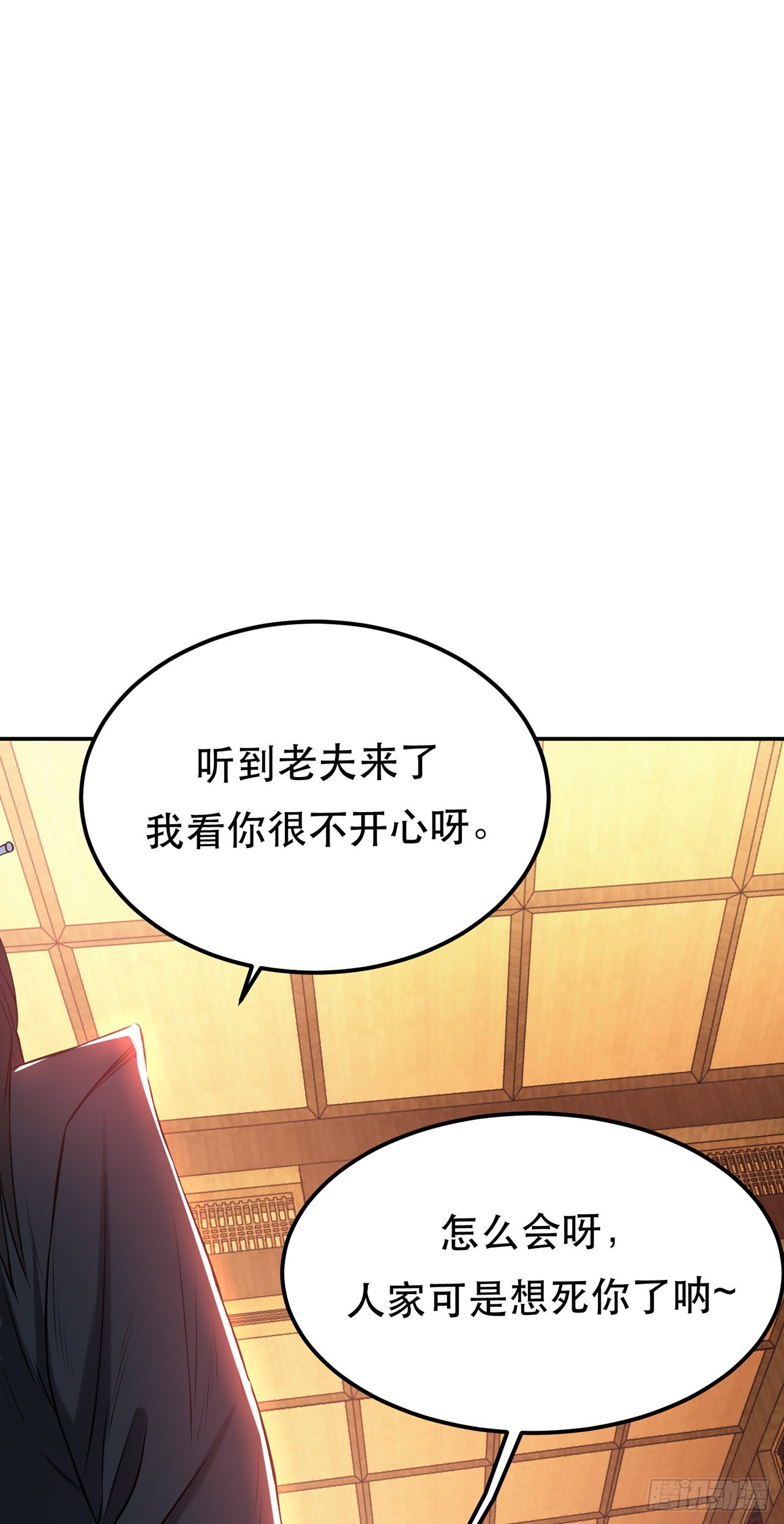 第26话 又见面了-第27话