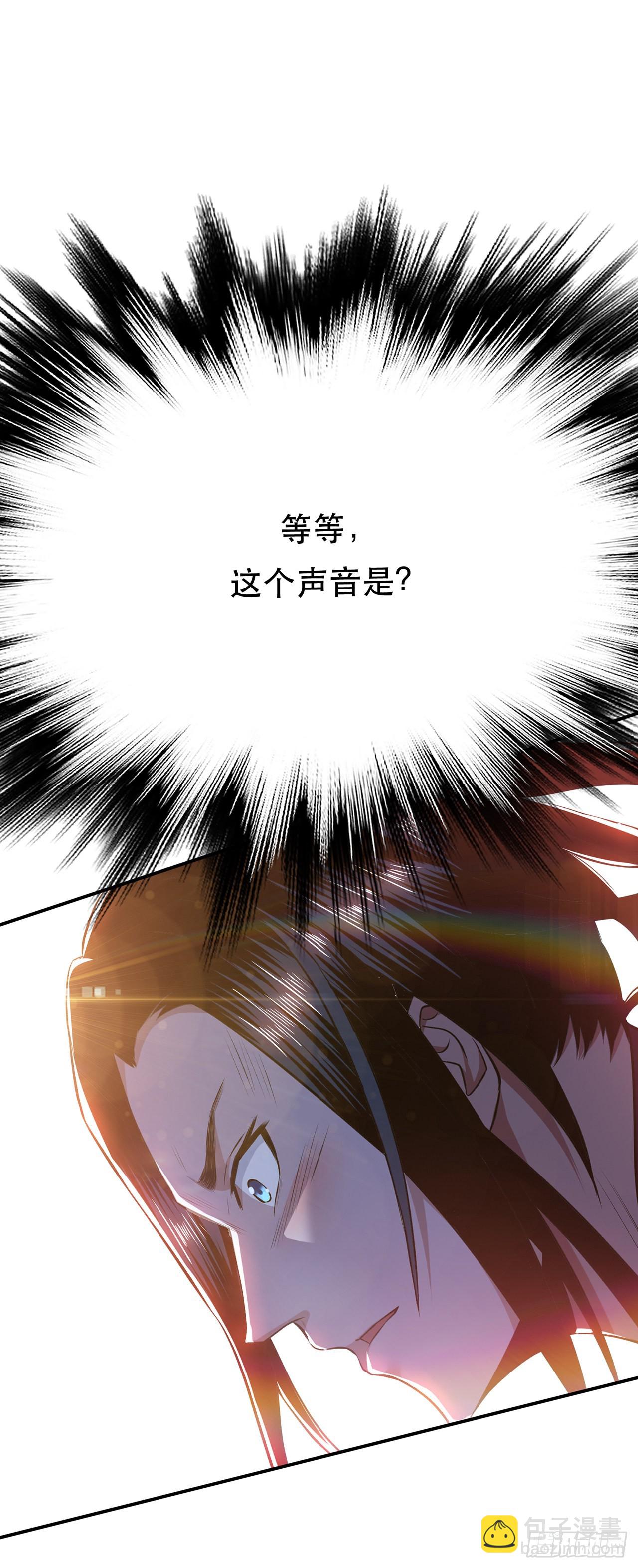 第26话 又见面了-第27话