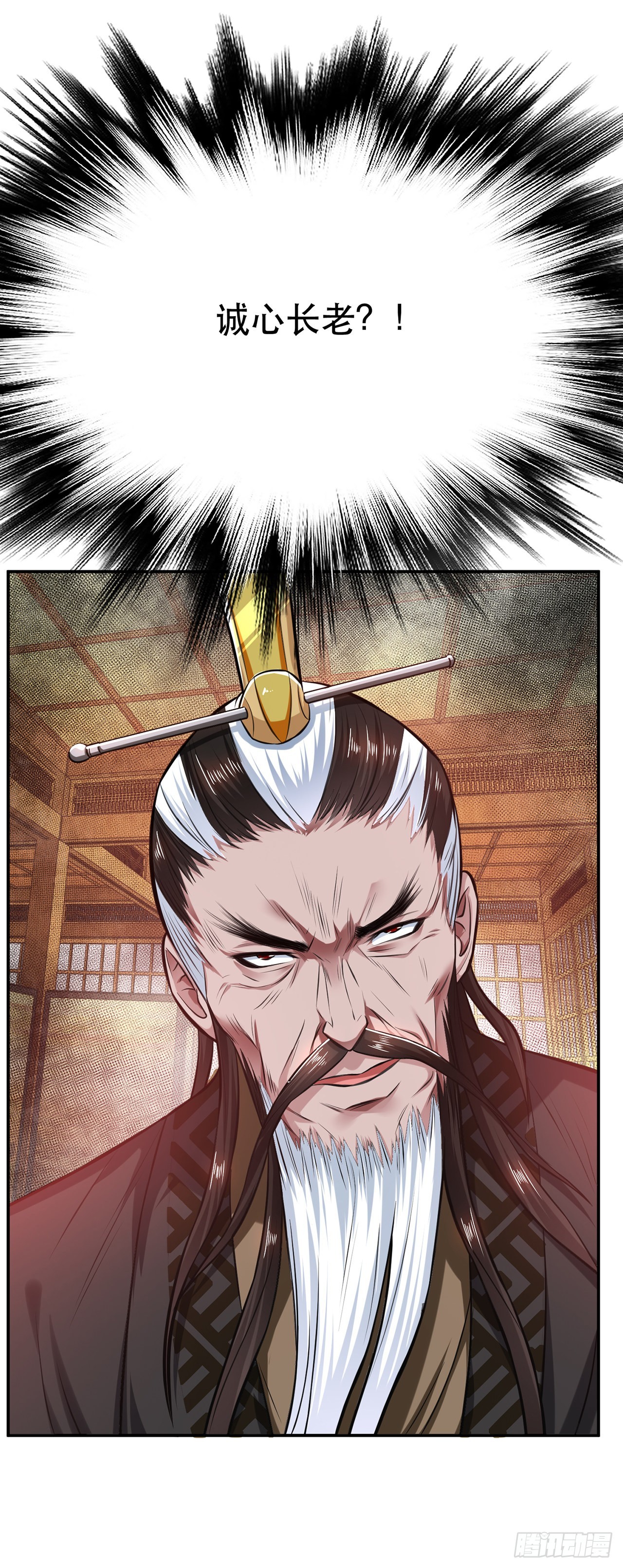 第26话 又见面了-第27话