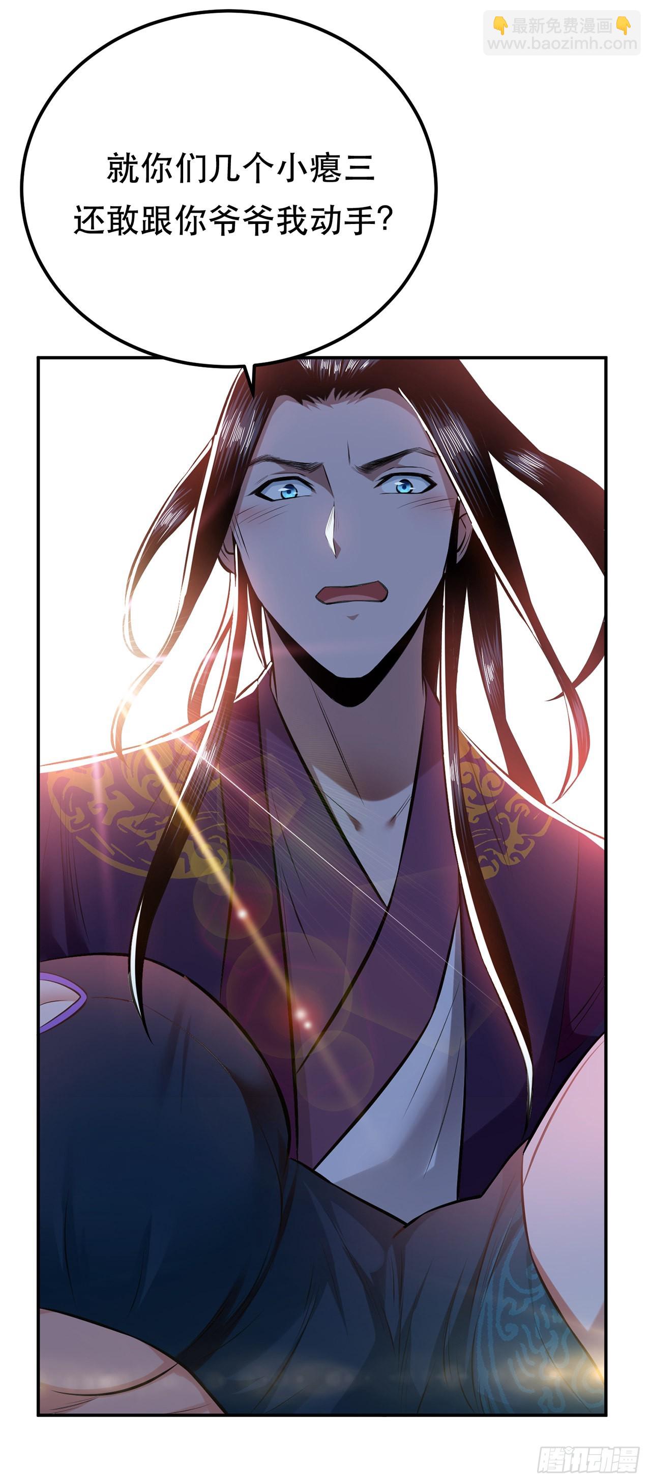 第26话 又见面了-第27话