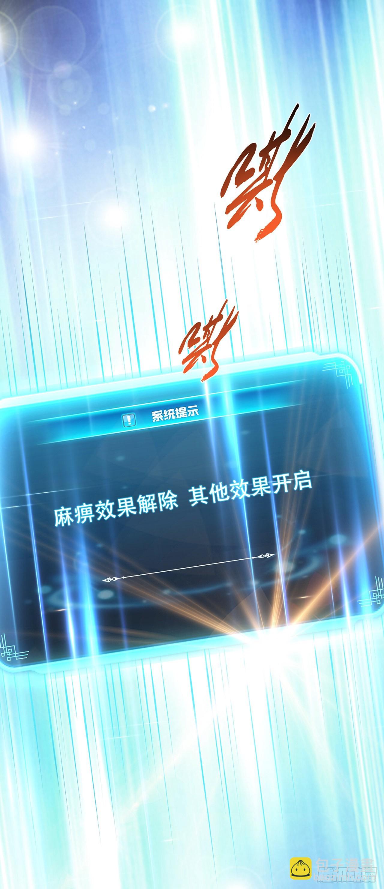 第26话 又见面了-第27话