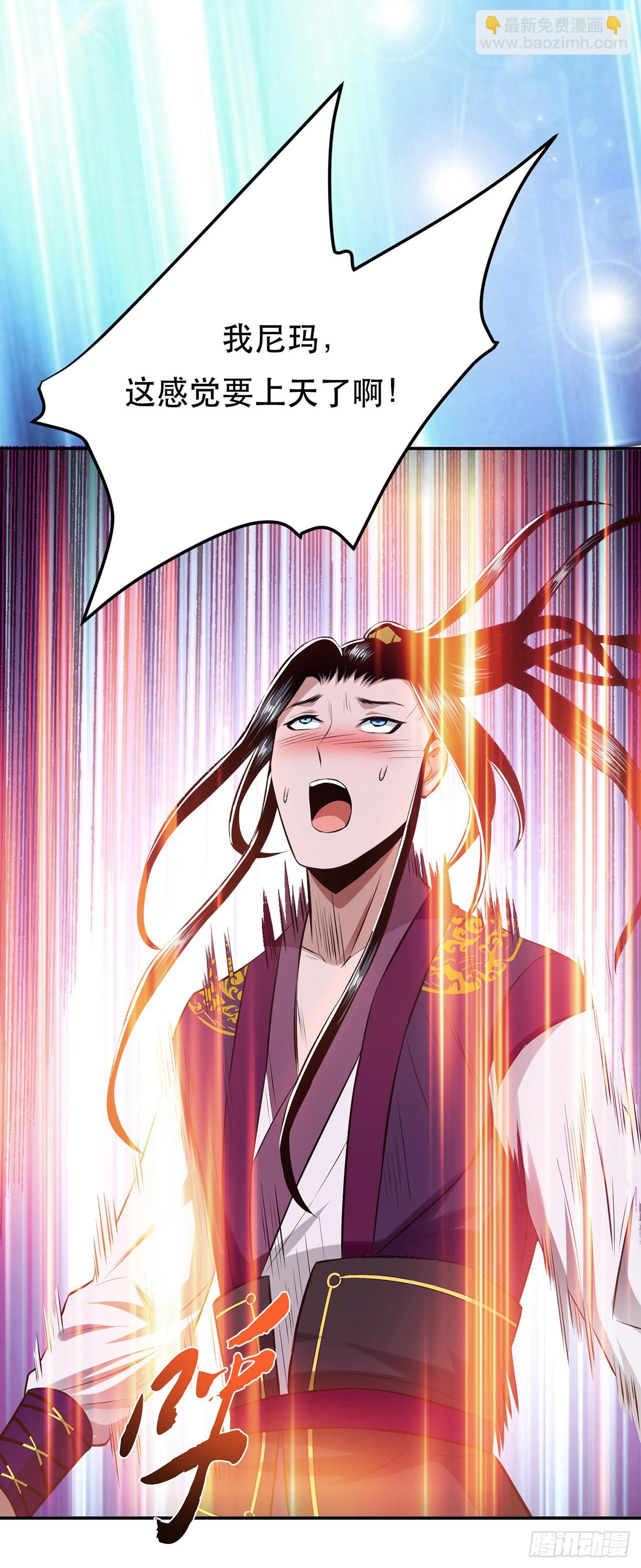 第26话 又见面了-第27话