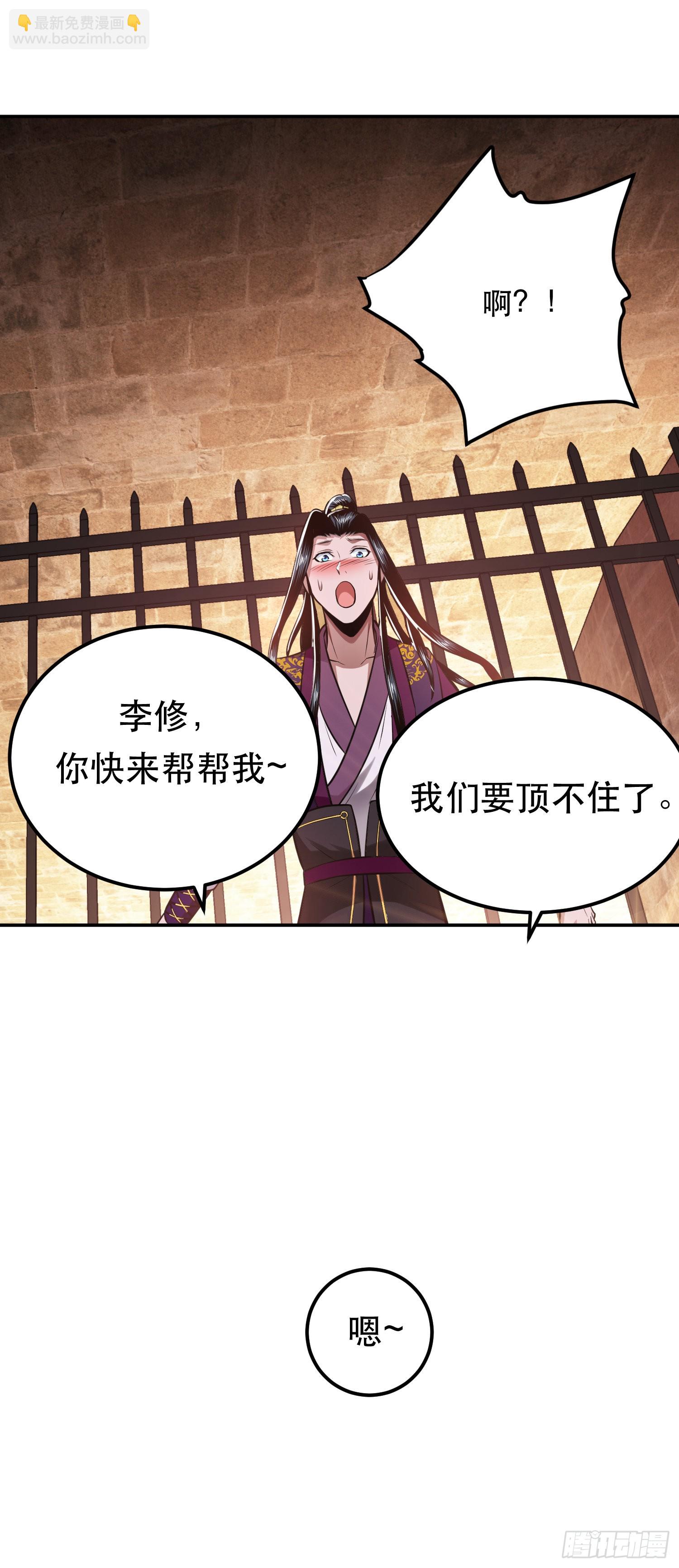 第26话 又见面了-第27话