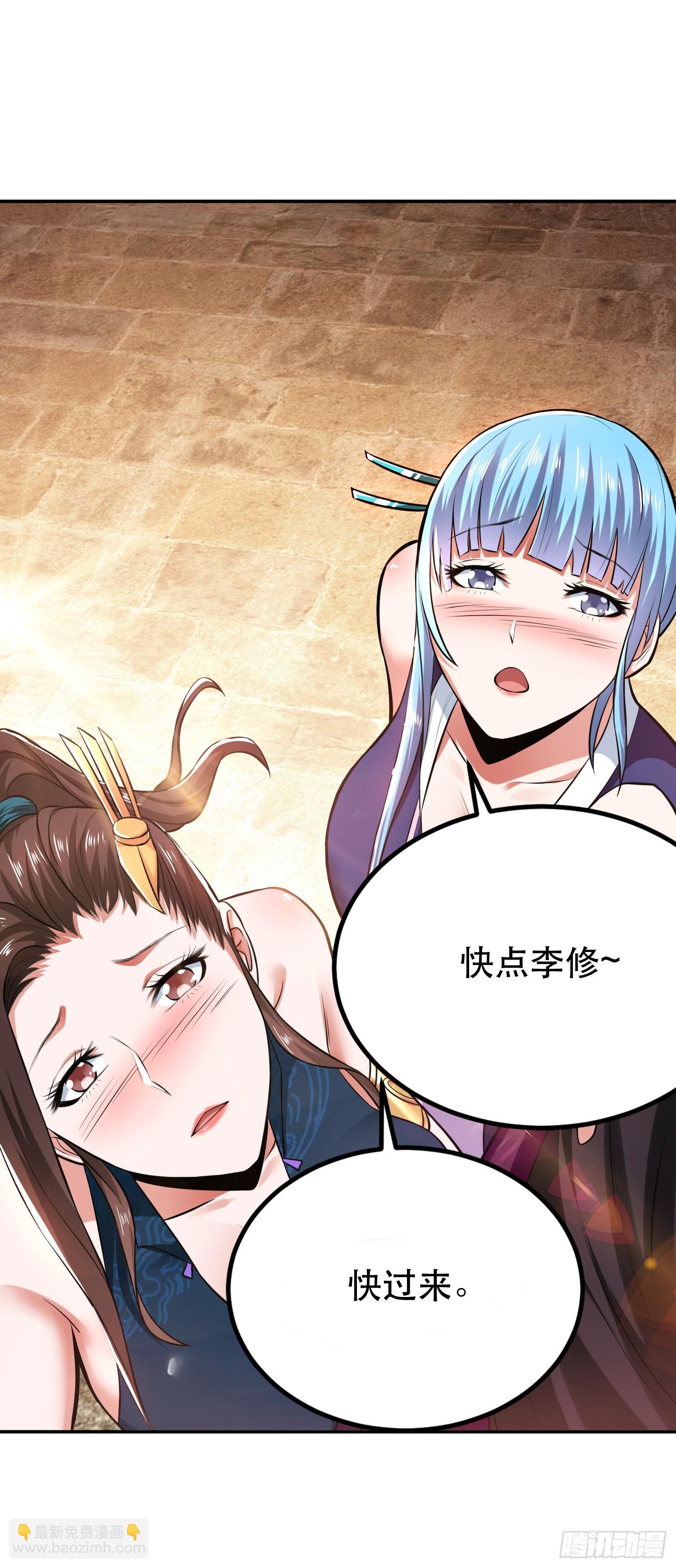 第26话 又见面了-第27话