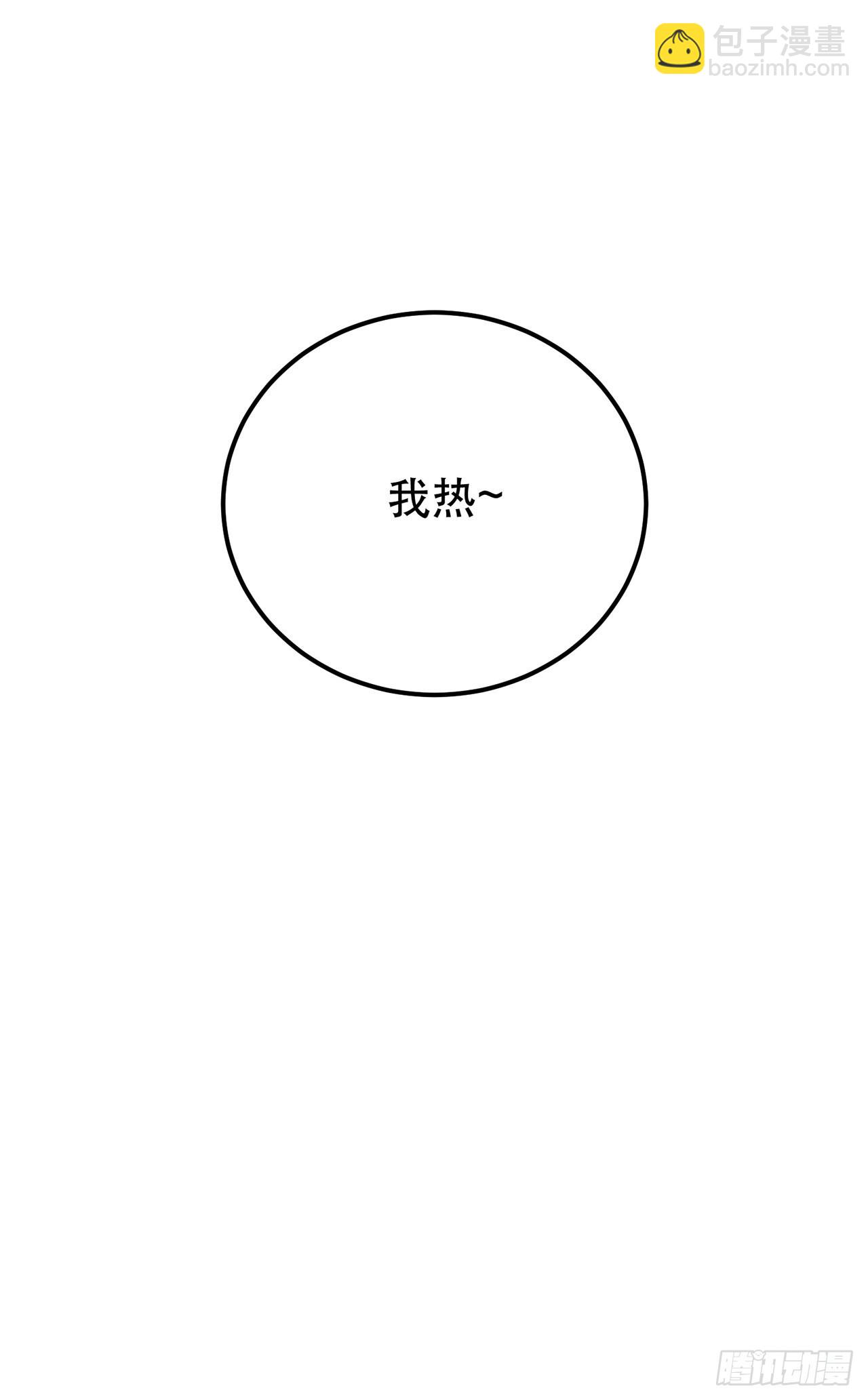 第26话 又见面了-第27话