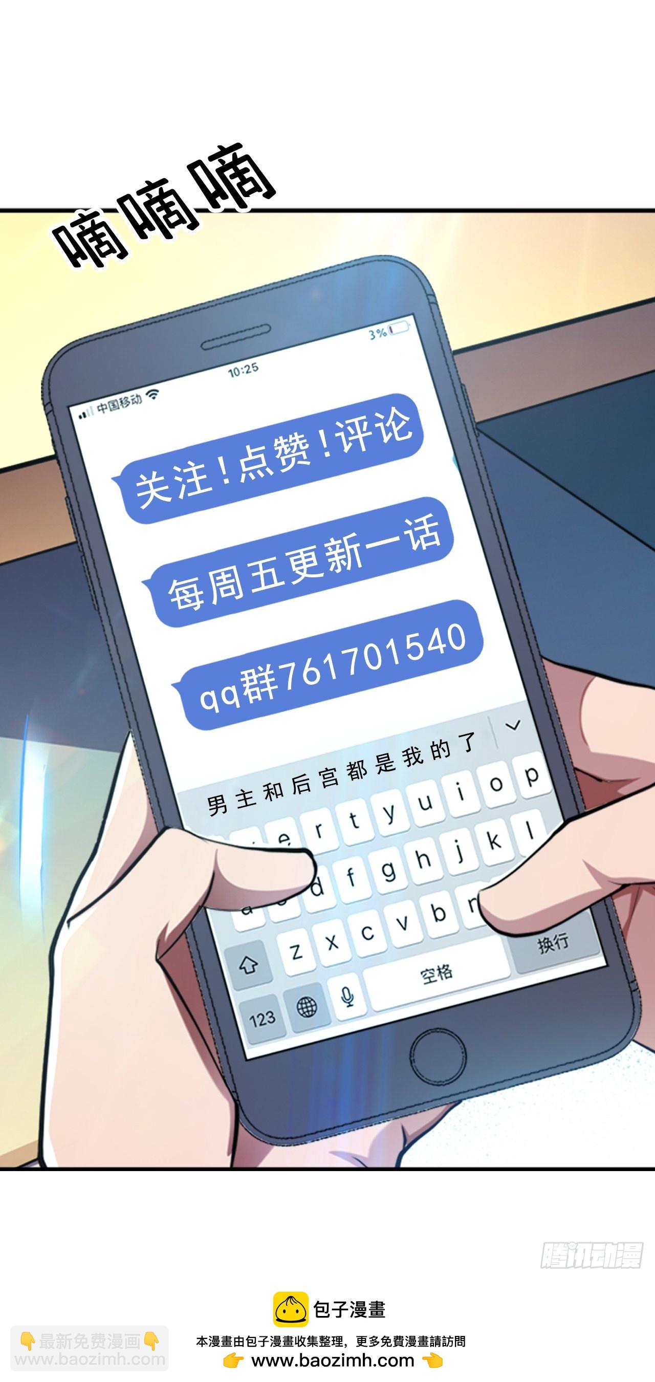 第26话 又见面了-第27话