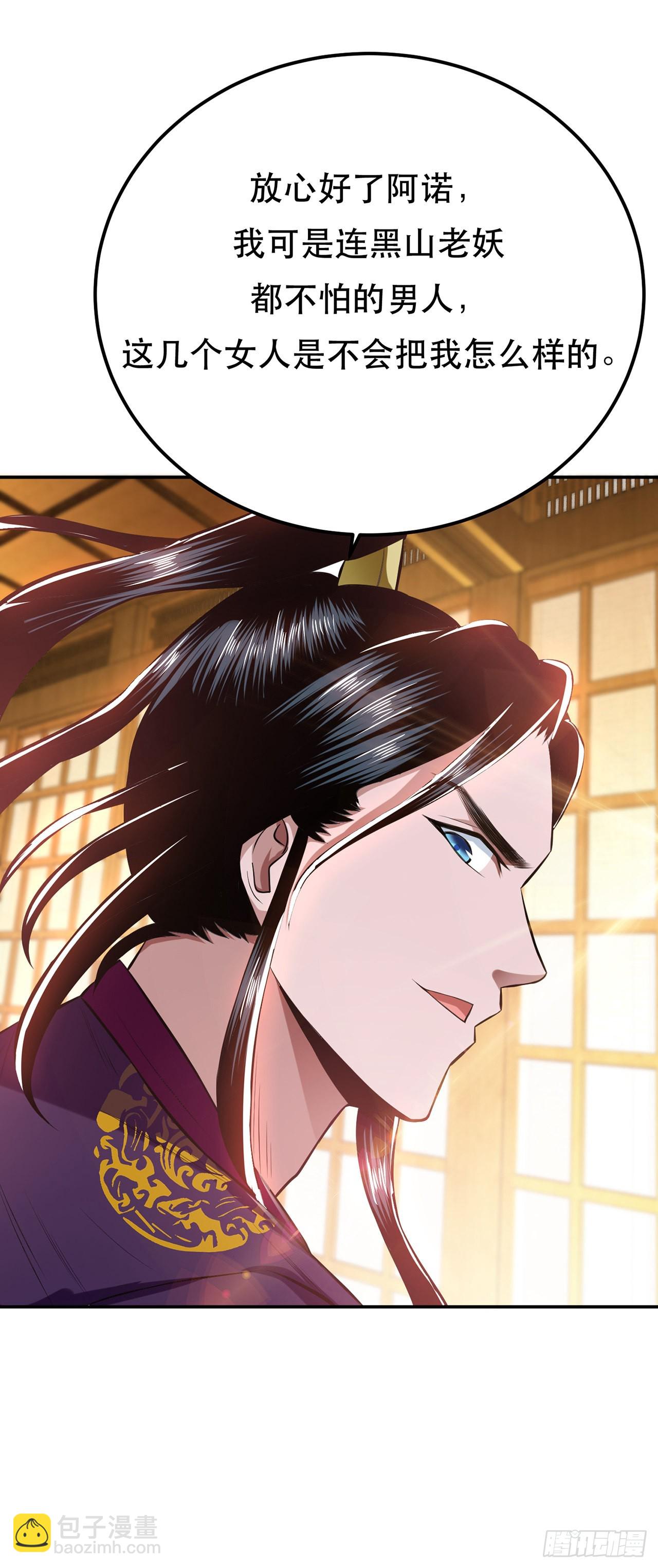 第26话 又见面了-第27话