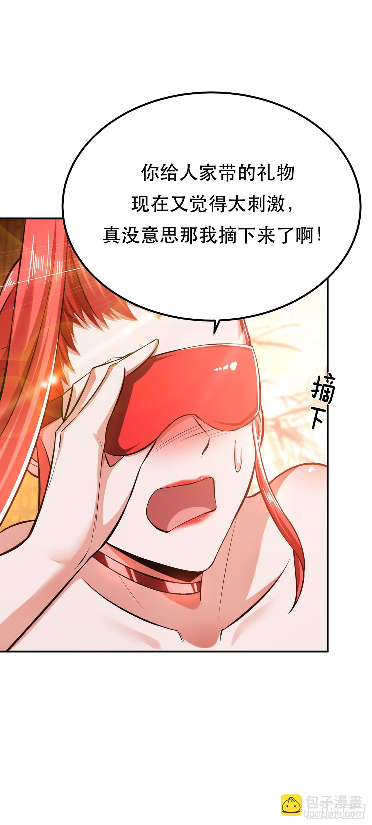 第28话 绿光在哪里(1/2)-第29话