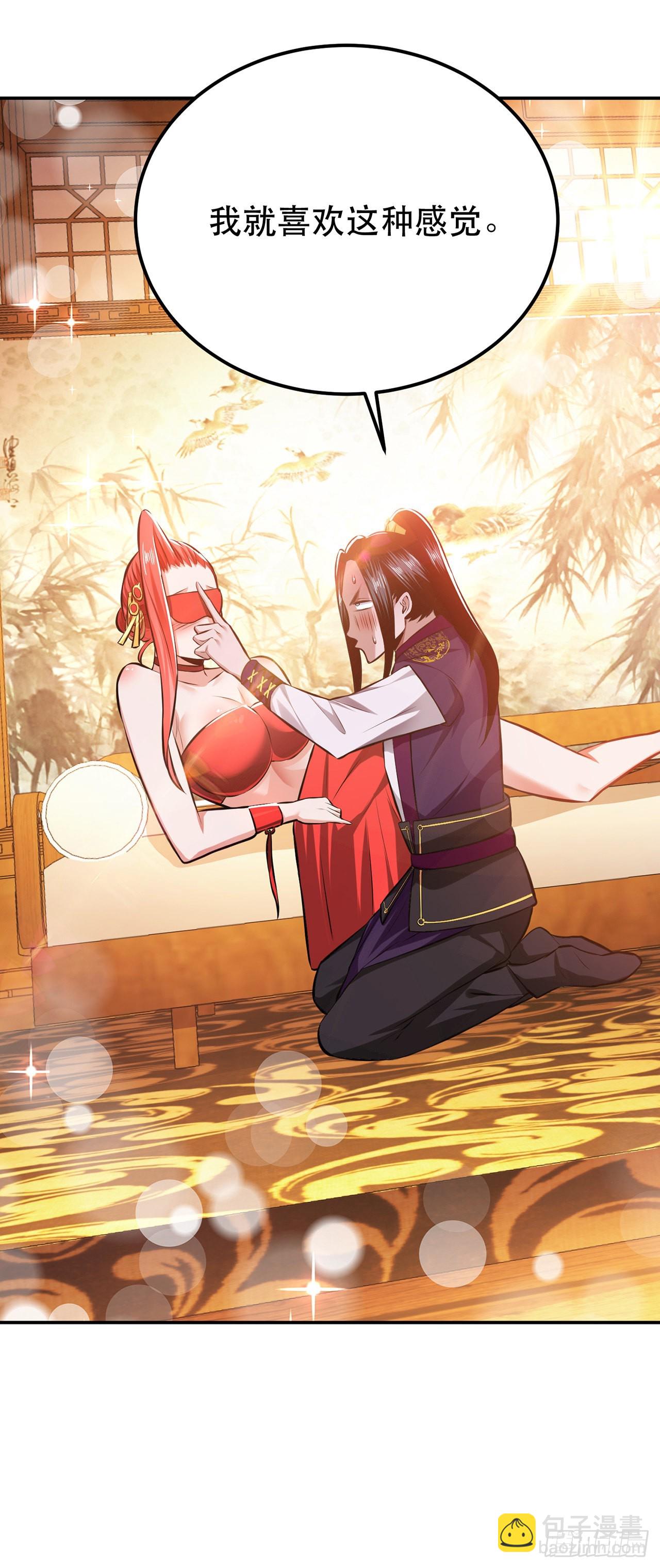 第28话 绿光在哪里(1/2)-第29话