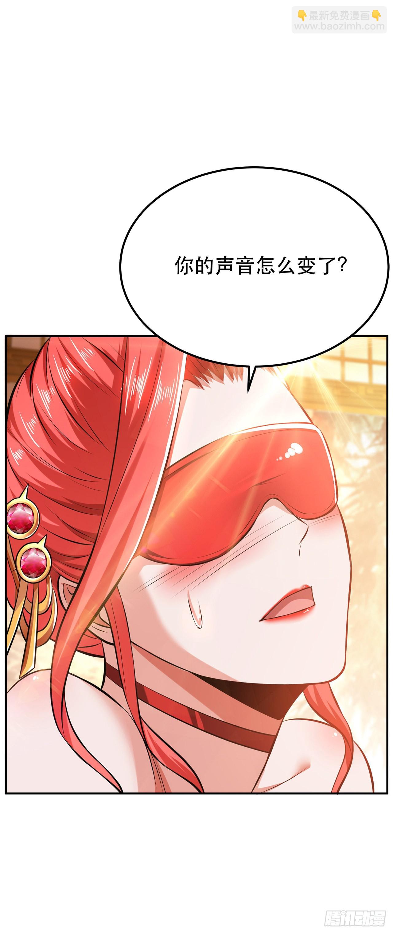 第28话 绿光在哪里(1/2)-第29话