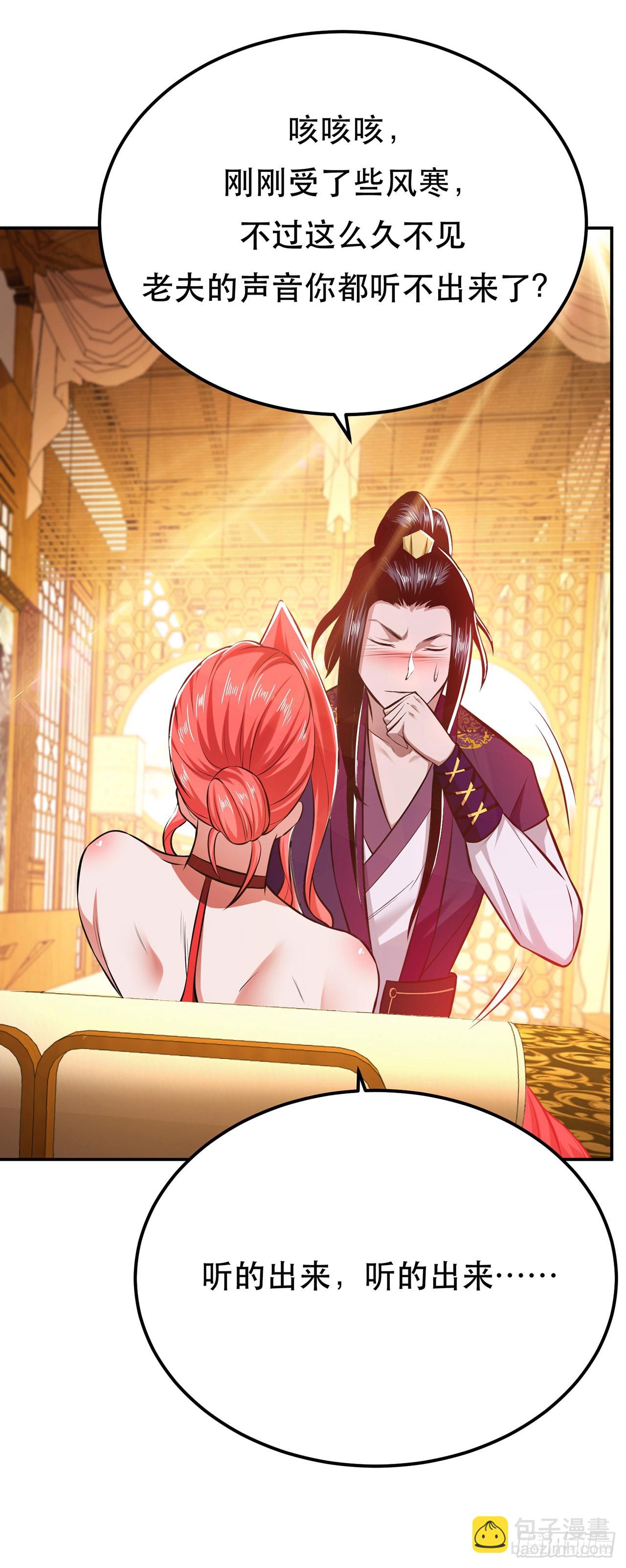 第28话 绿光在哪里(1/2)-第29话