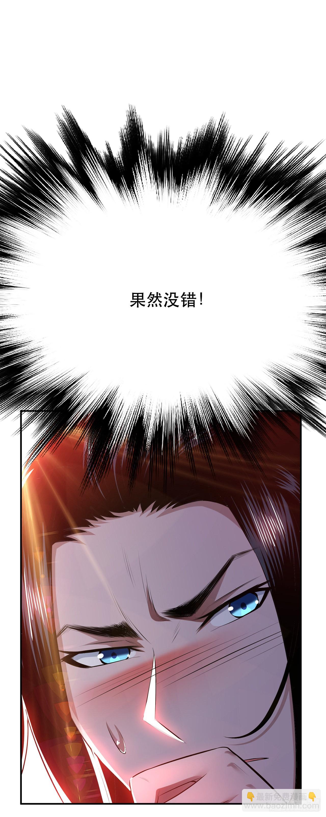 第28话 绿光在哪里(1/2)-第29话