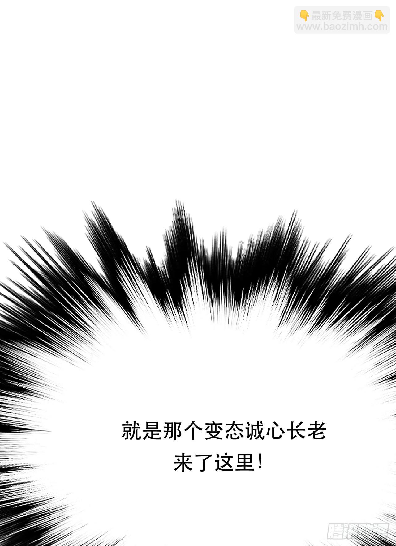 第28话 绿光在哪里(1/2)-第29话