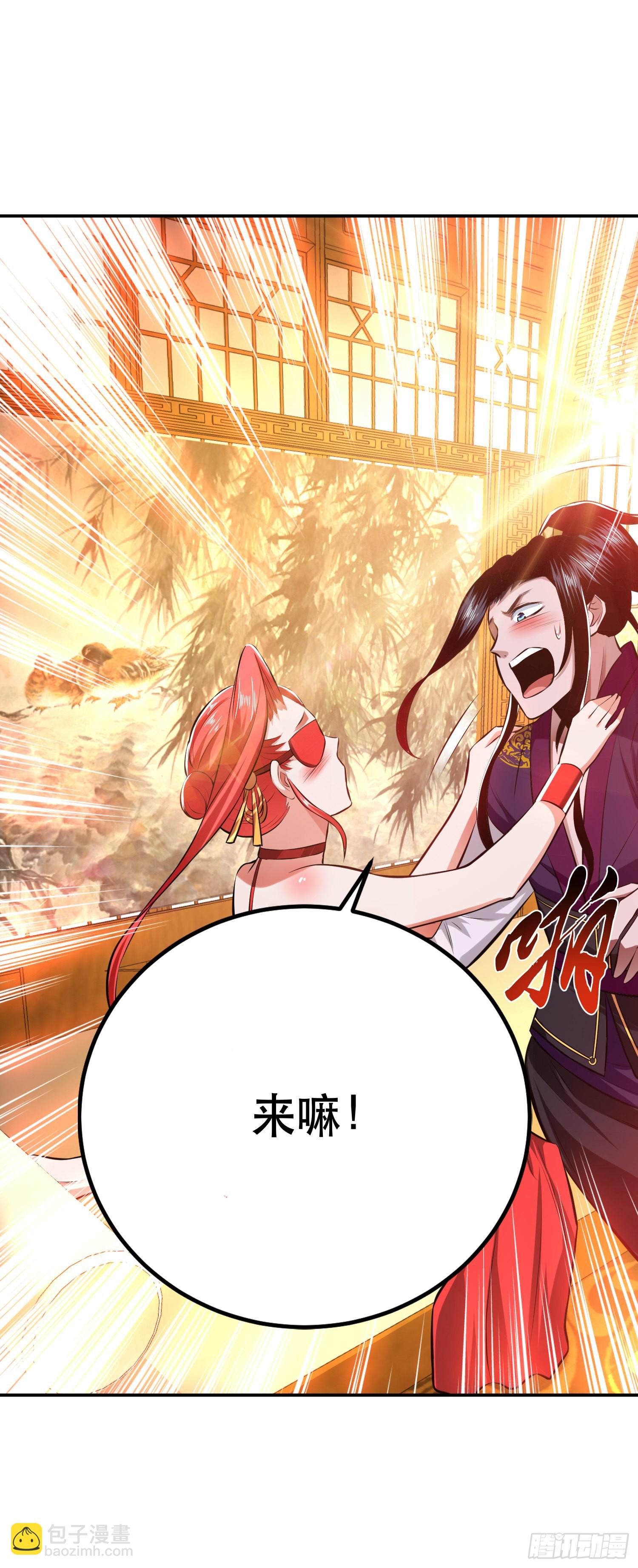 第28话 绿光在哪里(1/2)-第29话